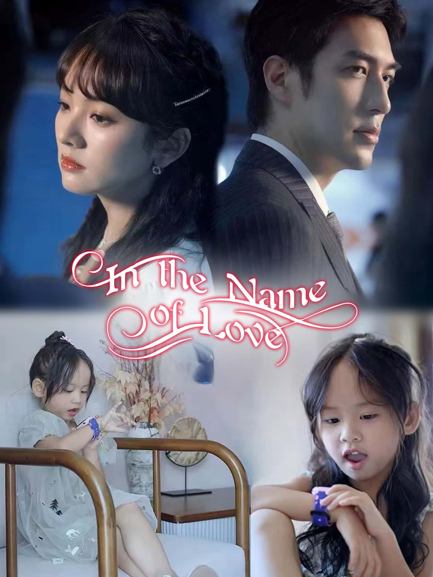 Poster of In the Name of Love
