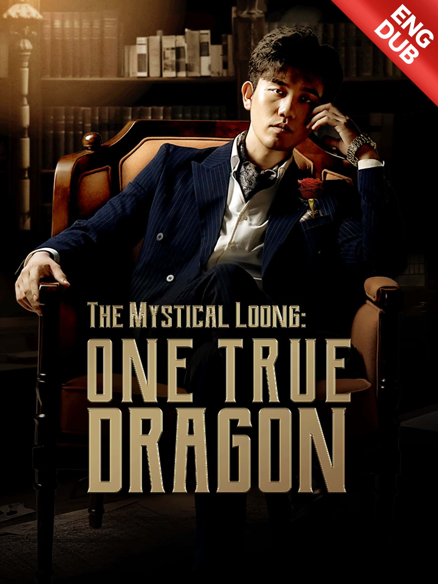 Poster of [ENG DUB] The Mystical Loong: One True Dragon(Underlying Dawn: The Rising Ruler)