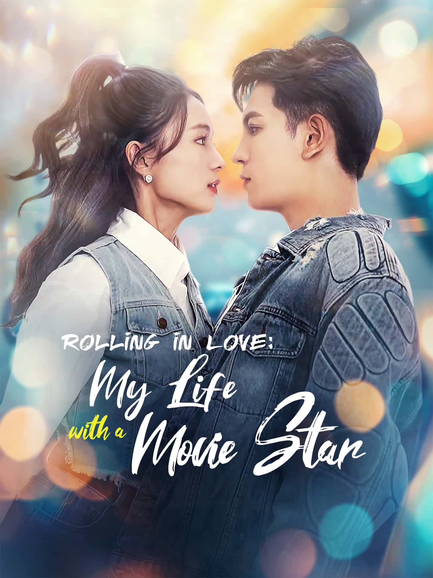 Poster of Rolling in Love: My Life with a Movie Star