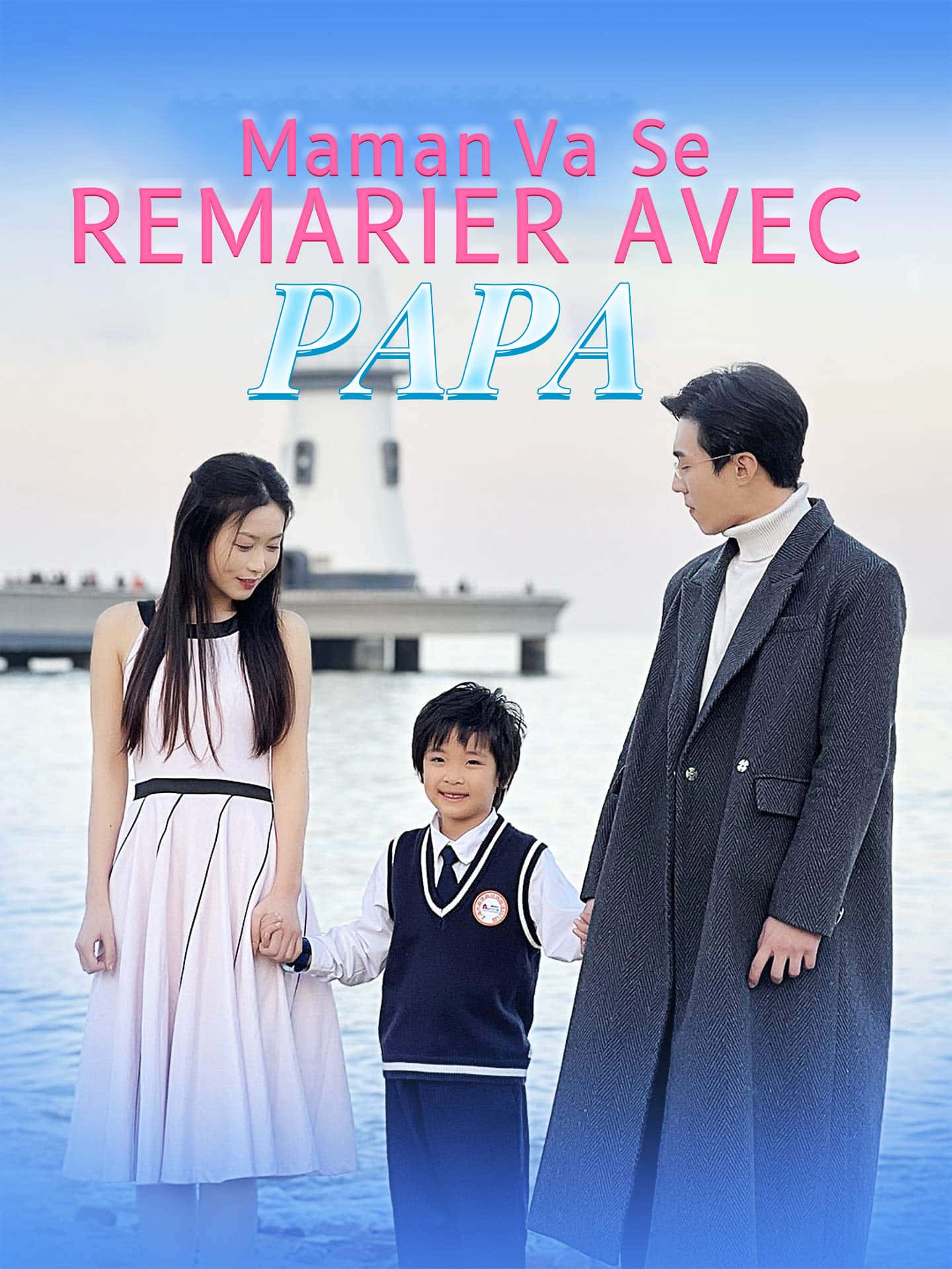 Poster of Maman Va Se Remarier avec Papa