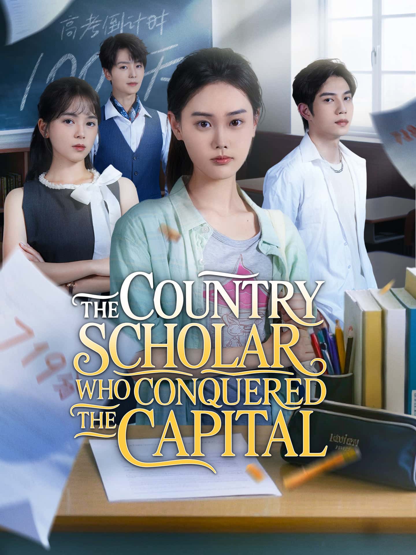 Poster of [ENG DUB] The Country Scholar Who Conquered the Capital