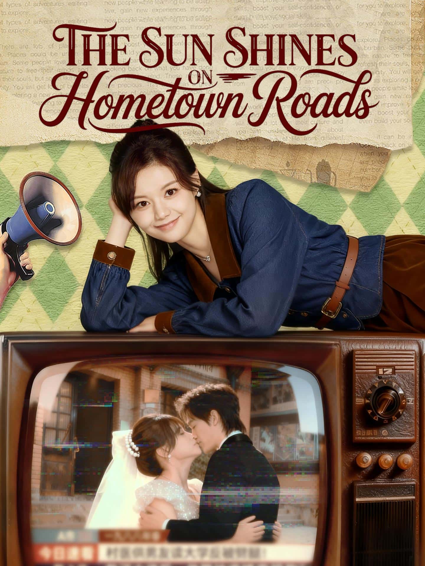 Poster of [ENG DUB] The Sun Shines on Hometown Roads