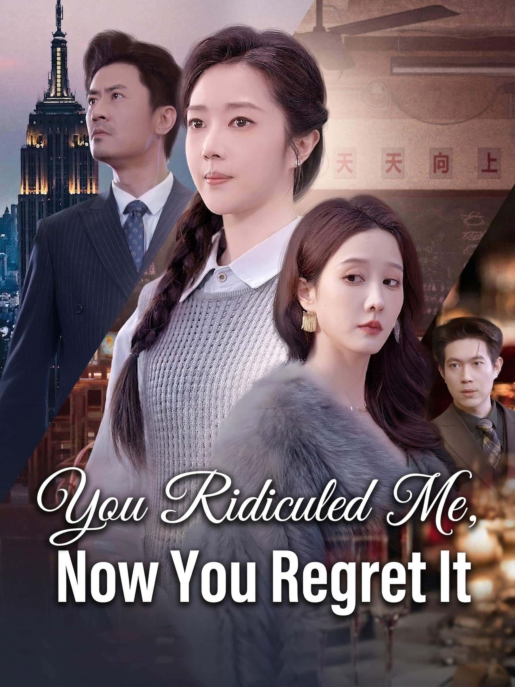 Poster of You Ridiculed Me, Now You Regret It