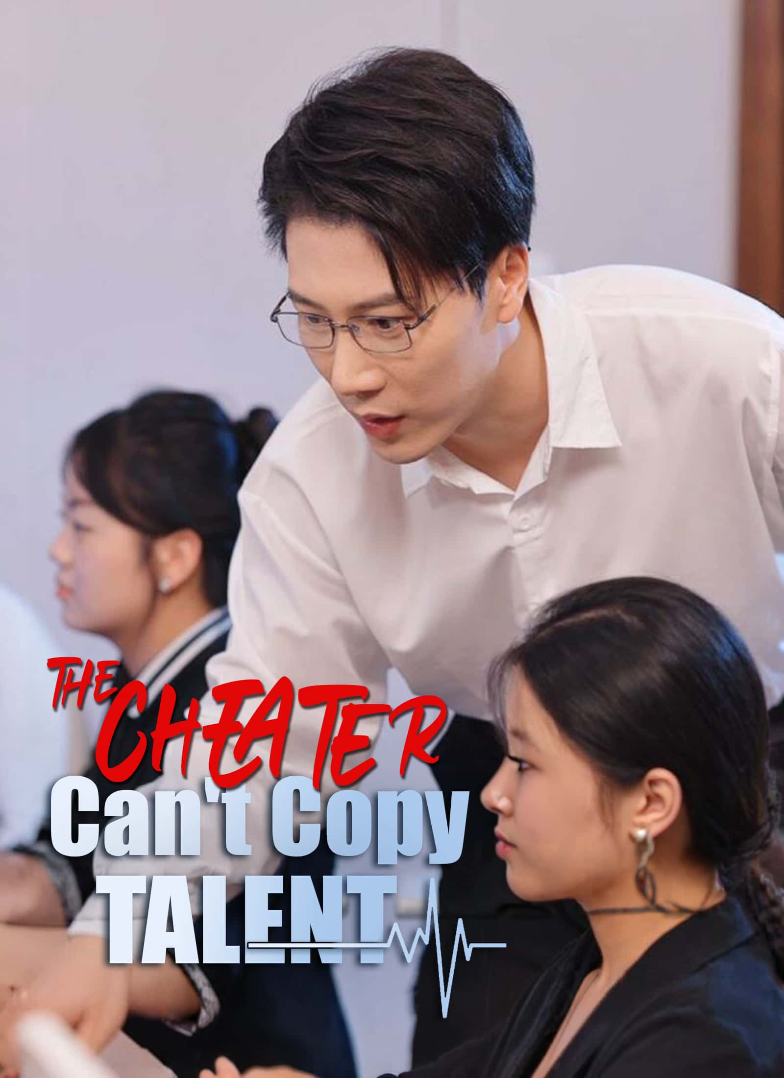 Poster of The Cheater Can't Copy Talent