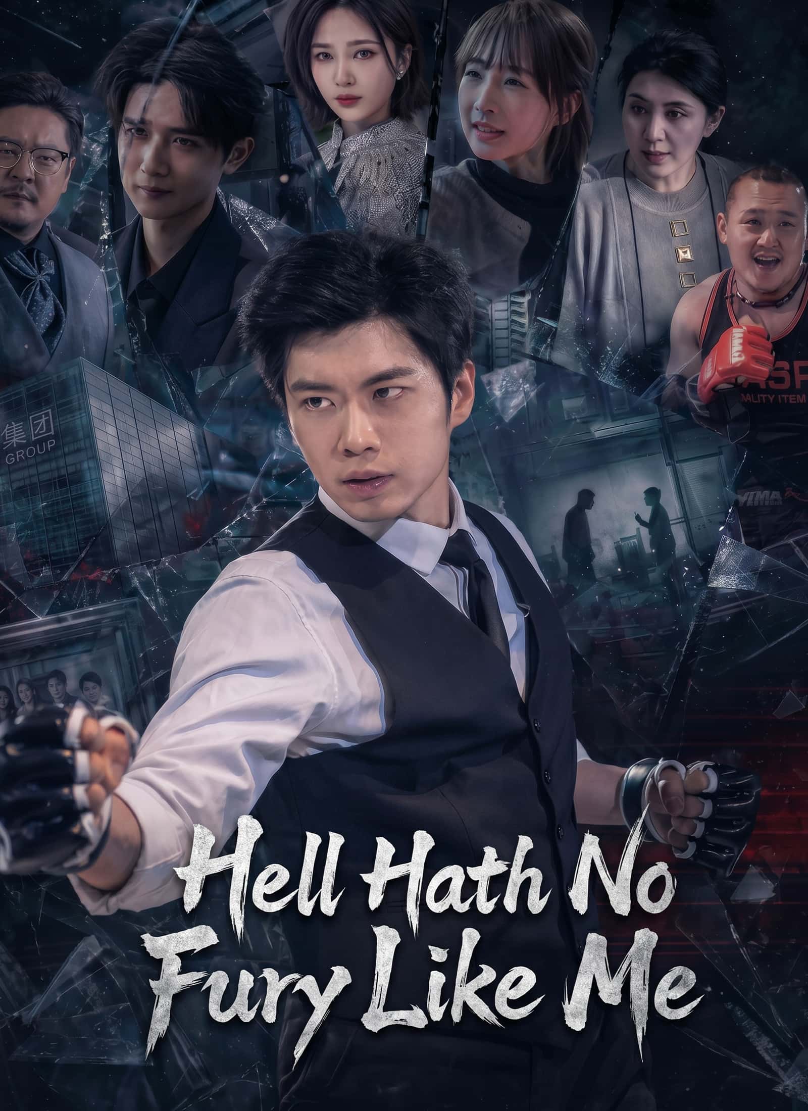 Poster of [Dubbed]Hell Hath No Fury Like Me