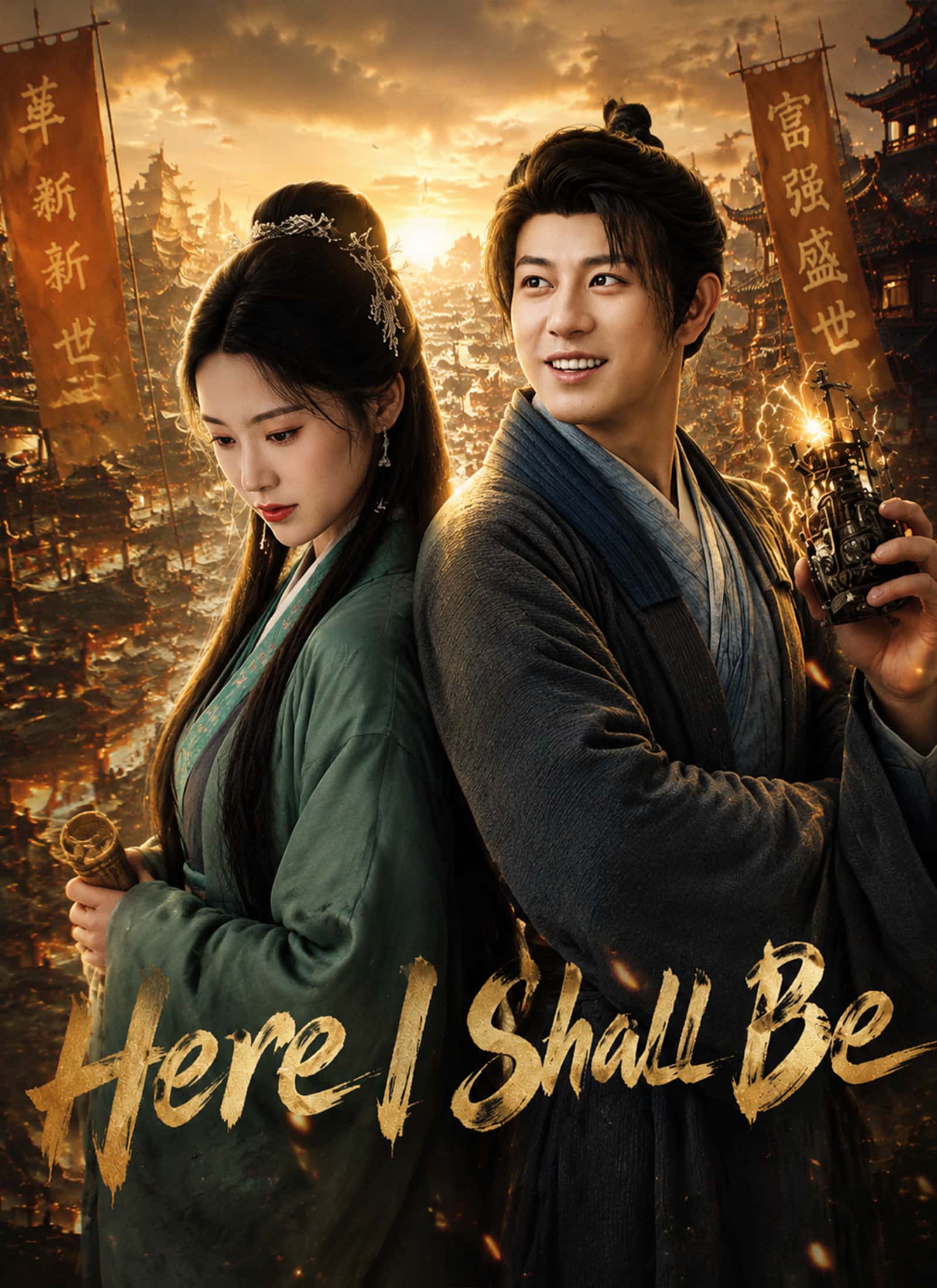 Poster of [Dubbed] Here I Shall Be