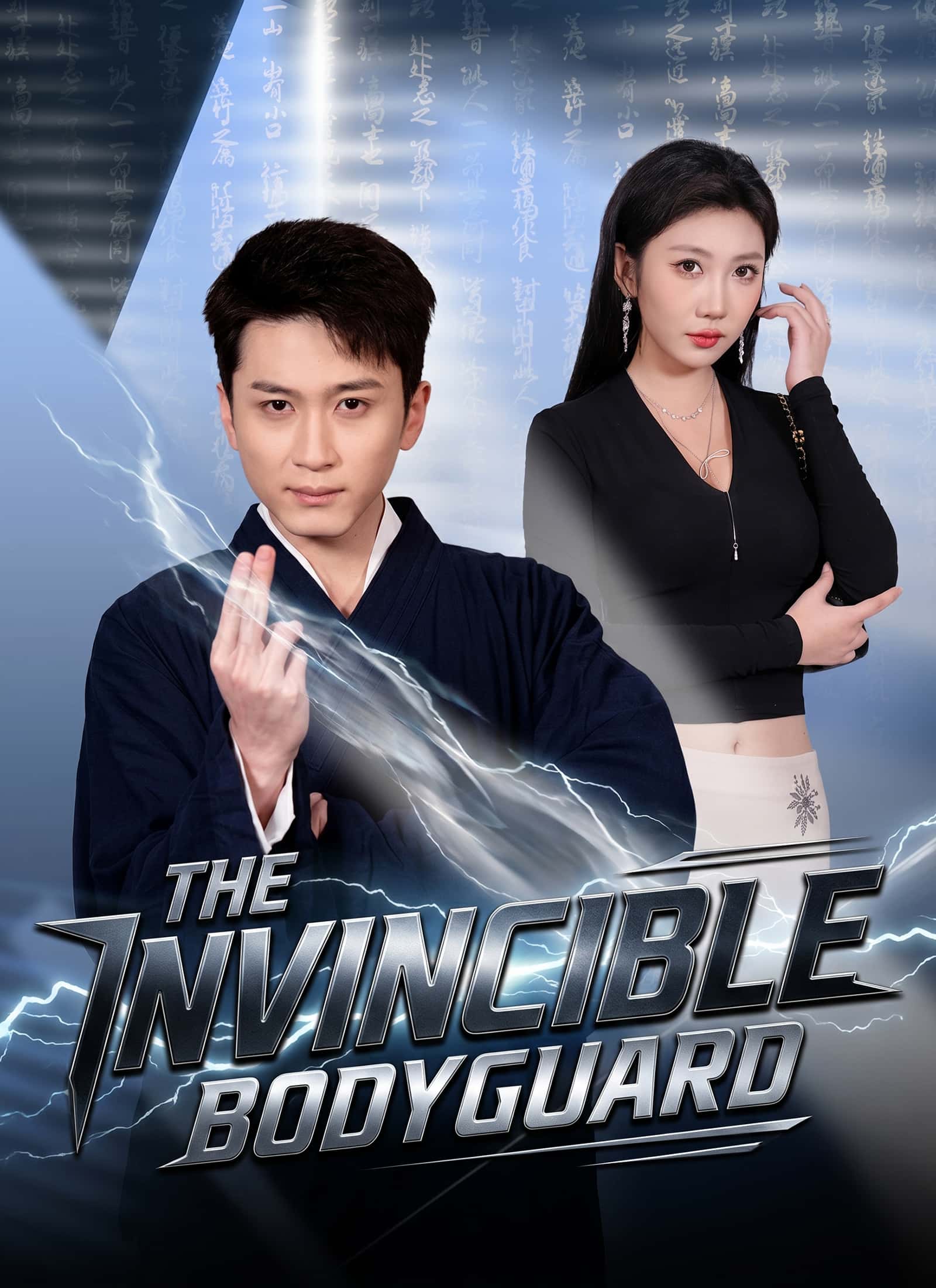 Poster of The Invincible Bodyguard