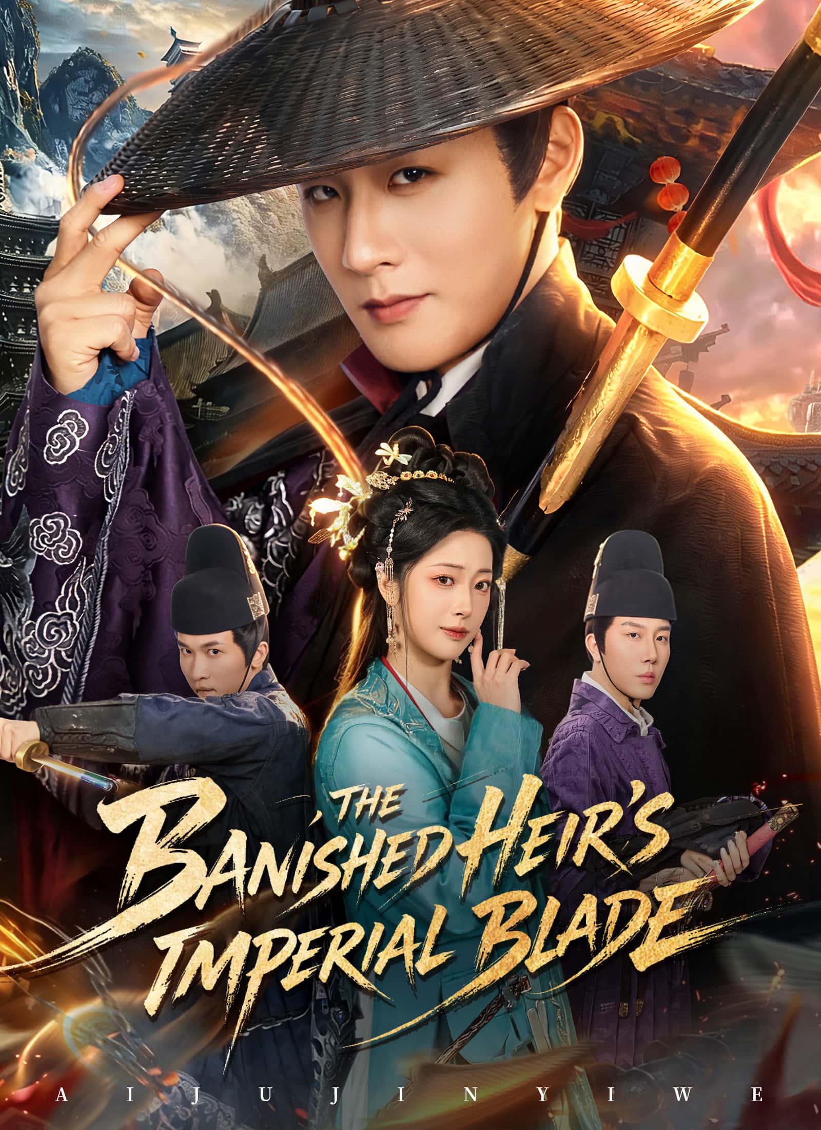 Poster of The Banished Heir's Imperial Blade