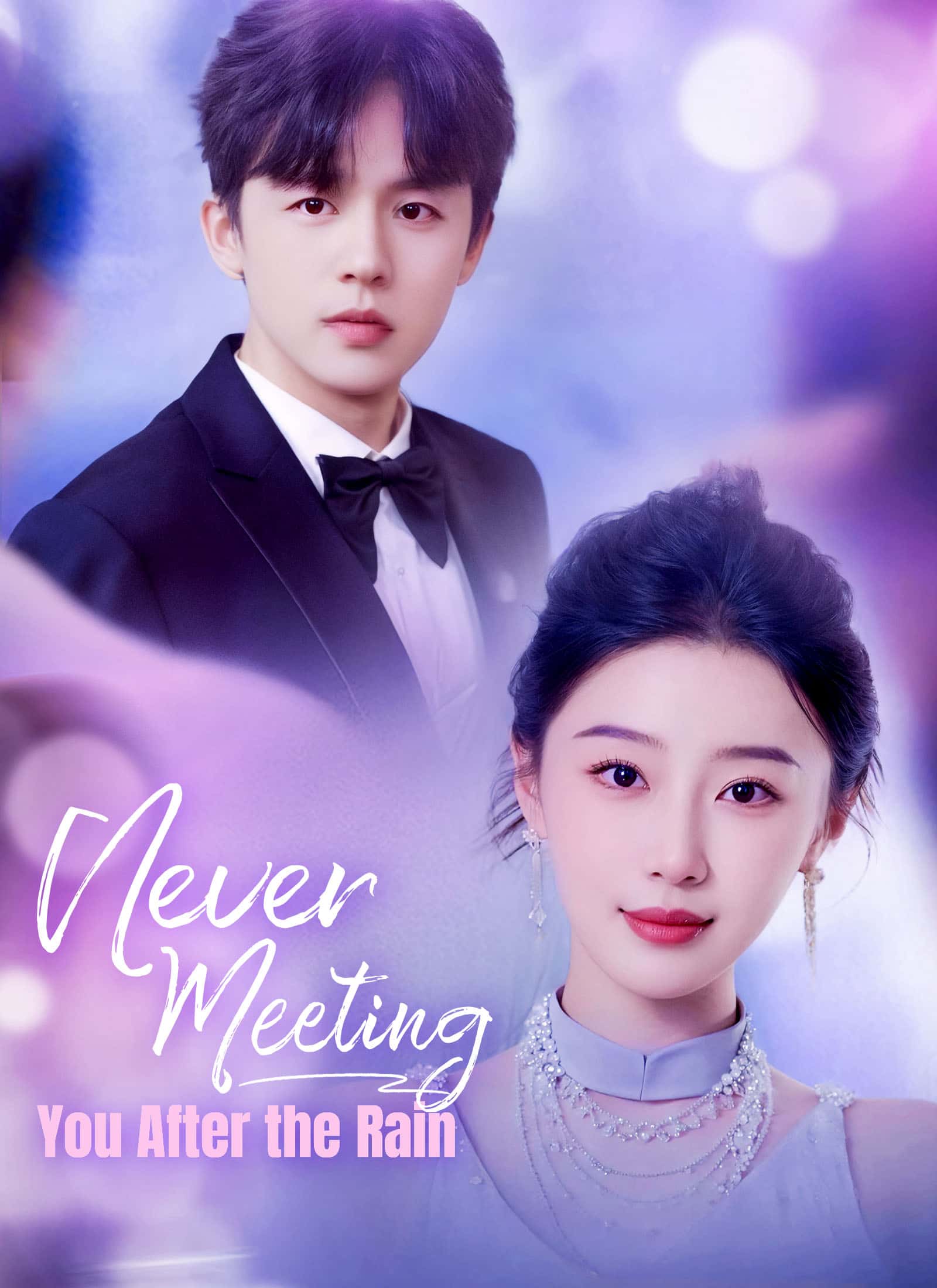 Poster of [Dubbed]Never Meeting You After the Rain