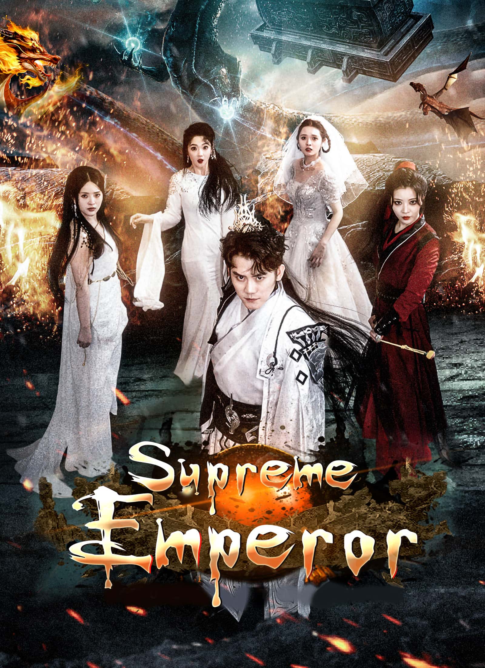 Poster of [Dubbed]Supreme Emperor