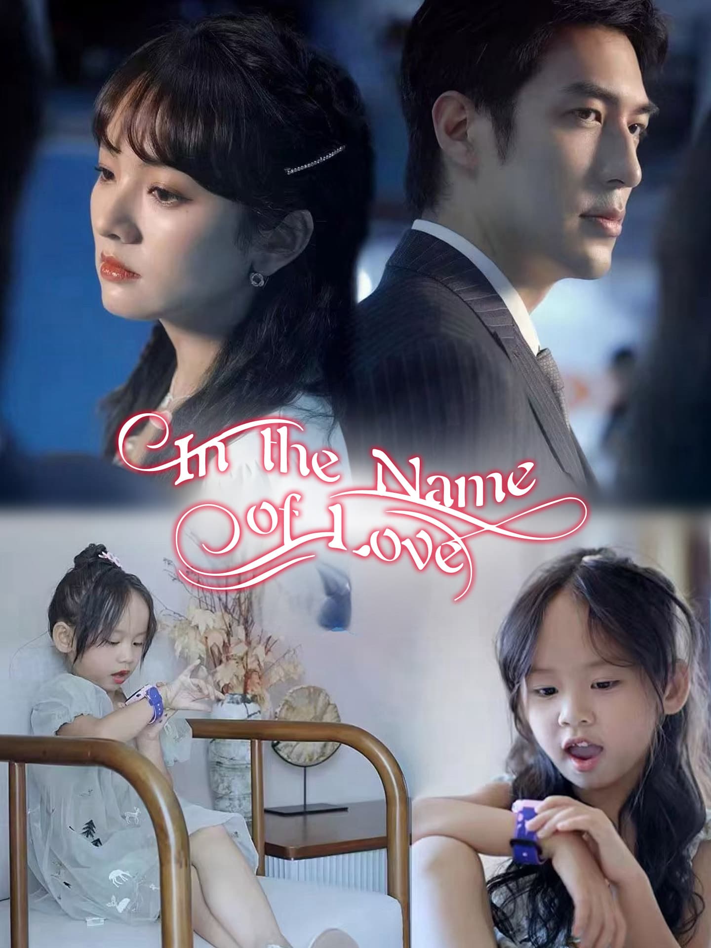 Official poster of In the Name of Love, as shown on GoodShort