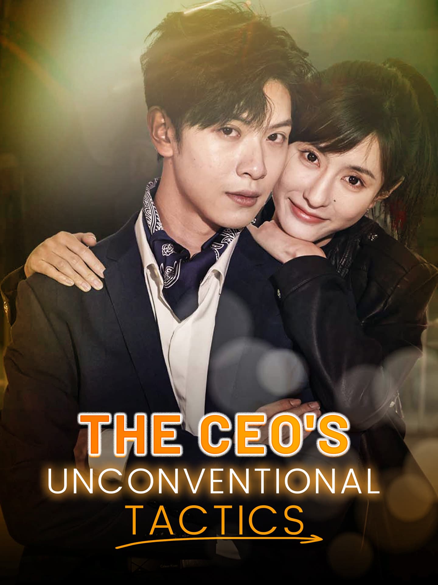 Official poster of The CEO's Unconventional Tactics, as shown on GoodShort