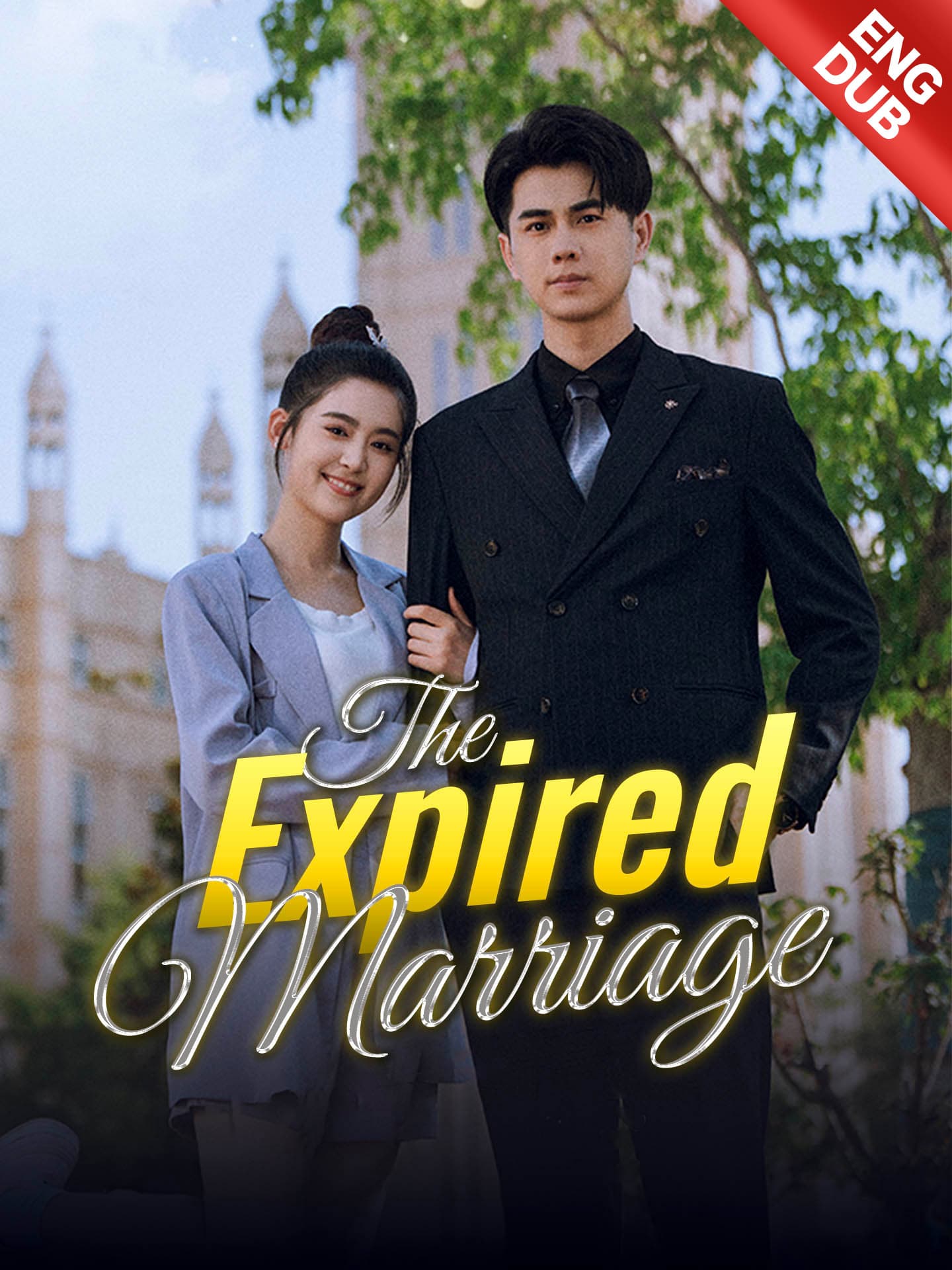 Official poster of [ENG DUB] The Expired Marriage, as shown on GoodShort