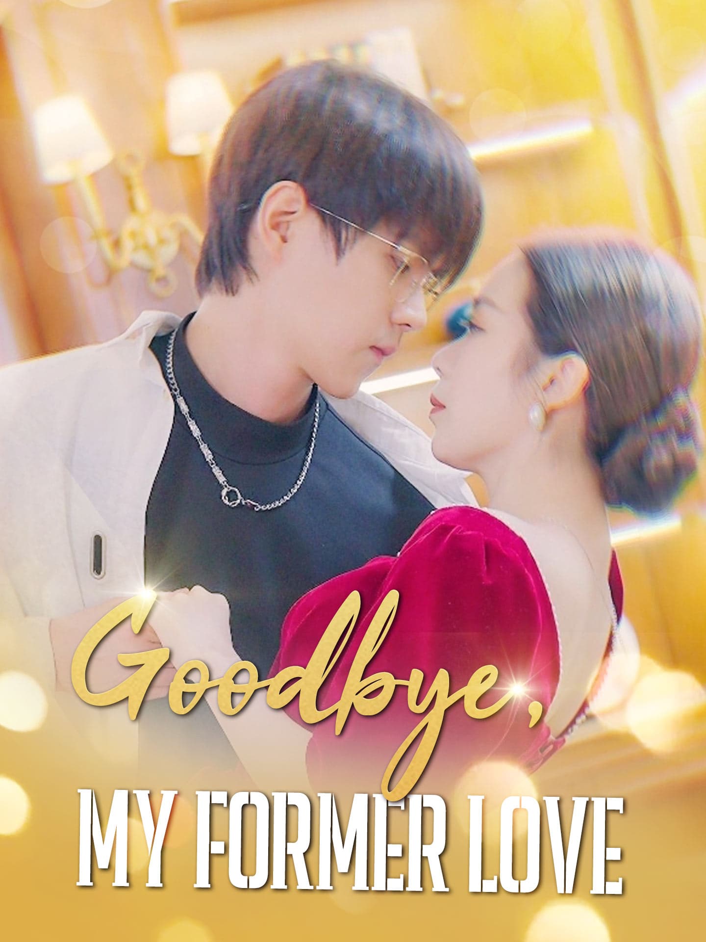 Official poster of [ENG DUB] Goodbye, My Former Love, as shown on GoodShort
