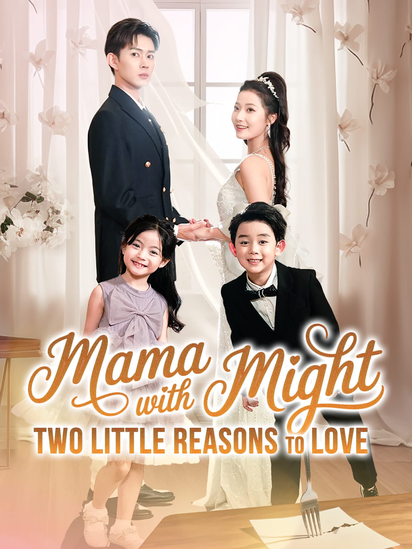 Official poster of [ENG DUB] Mama with Might: Two Little Reasons to Love, as shown on GoodShort