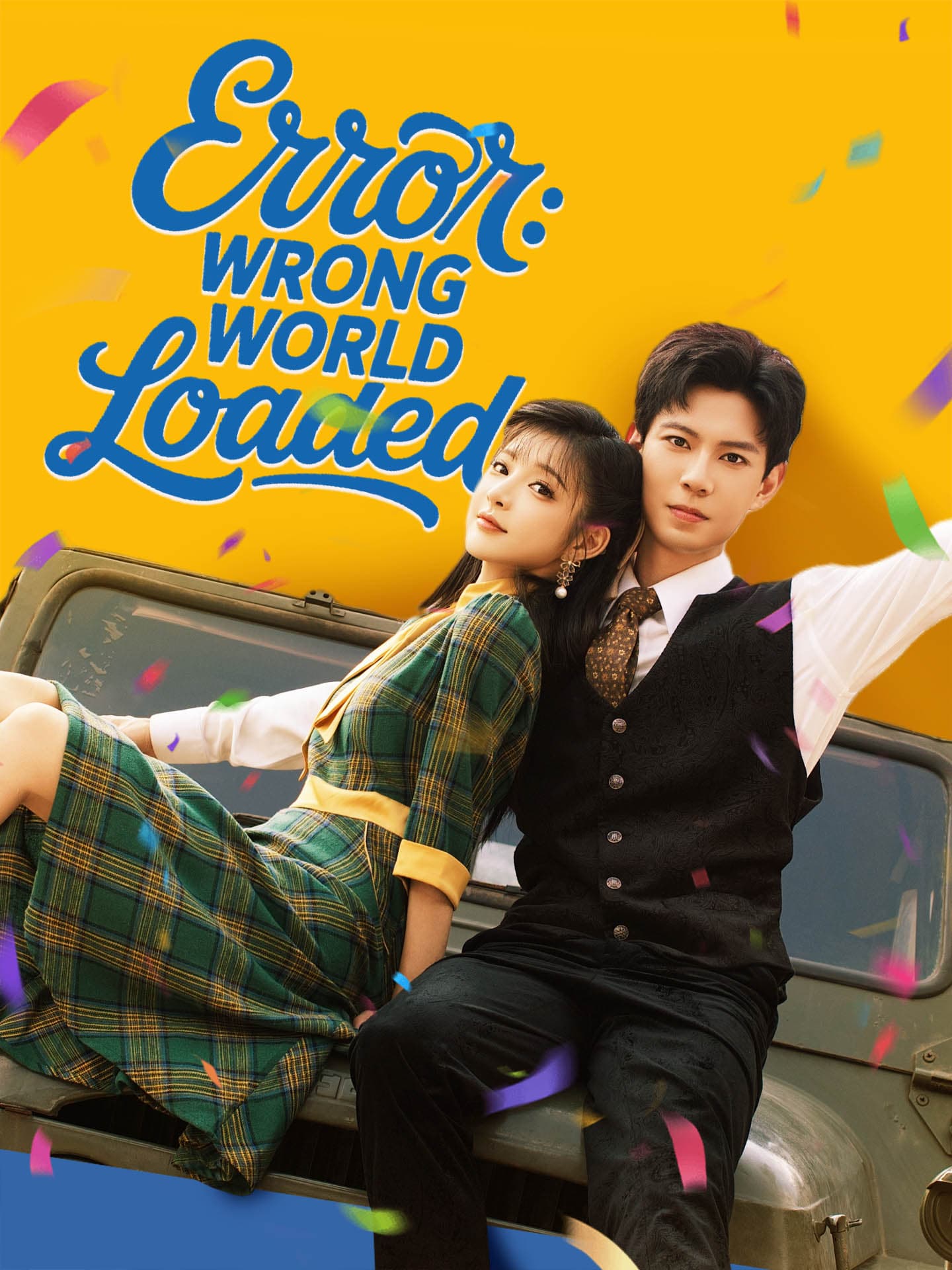 Official poster of [ENG DUB] Error: Wrong World Loaded, as shown on GoodShort
