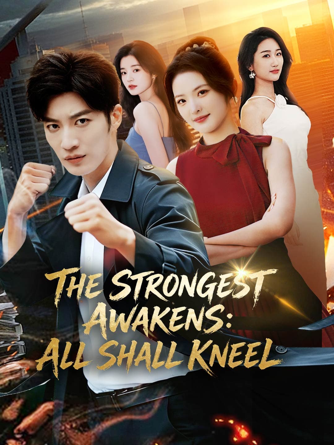 Official poster of The Strongest Awakens: All Shall Kneel, as shown on GoodShort