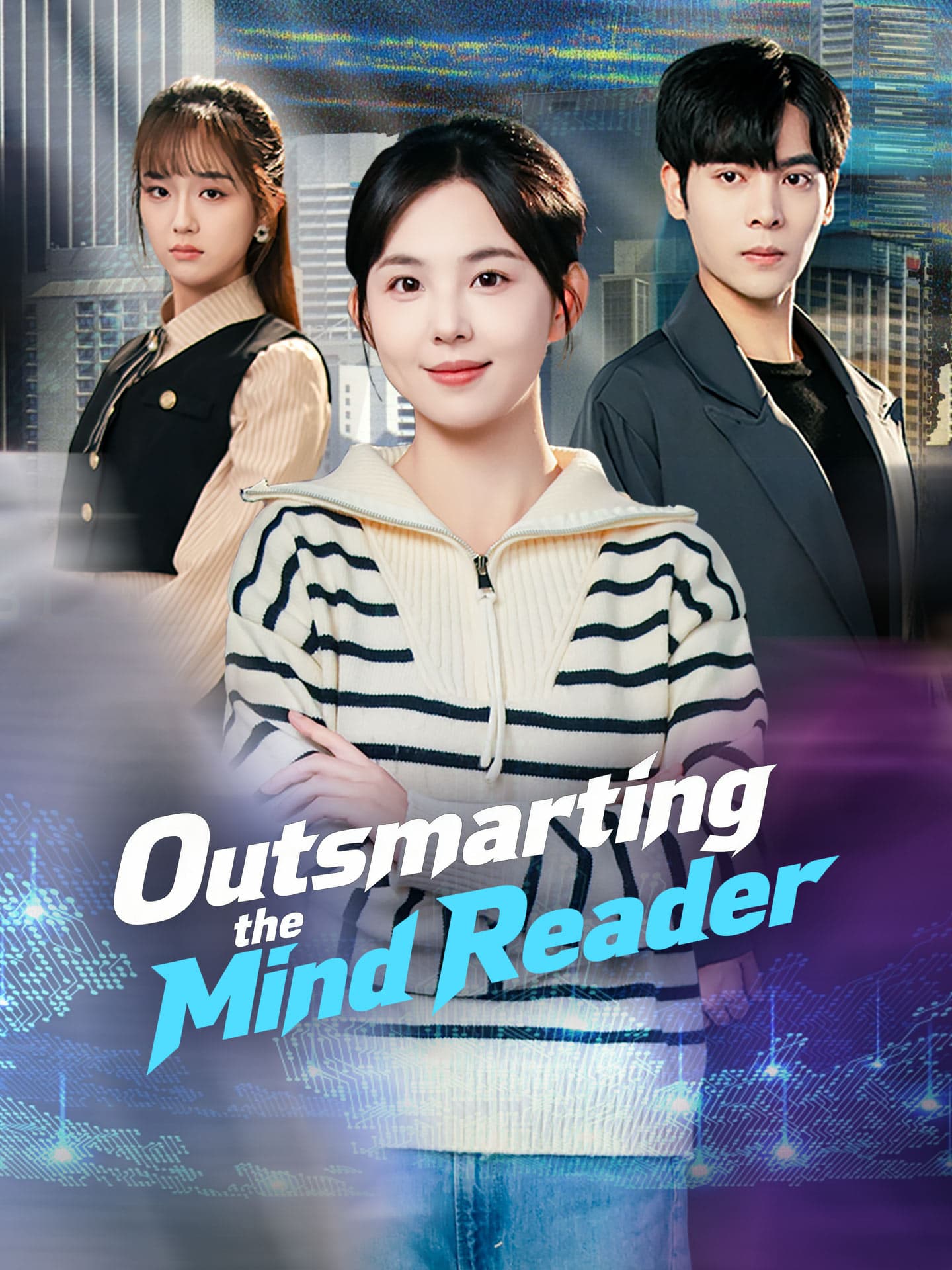 Official poster of [ENG DUB] Outsmarting the Mind Reader, as shown on GoodShort