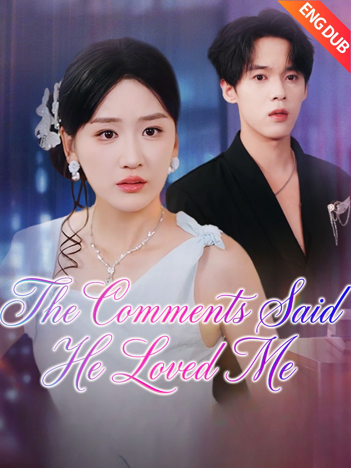 Official poster of [ENG DUB] The Comments Said He Loved Me, as shown on GoodShort