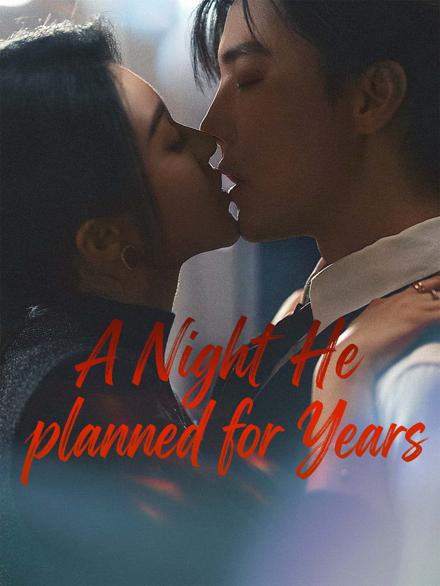 Official poster of [ENG DUB] A Night He Planned for Years, as shown on GoodShort