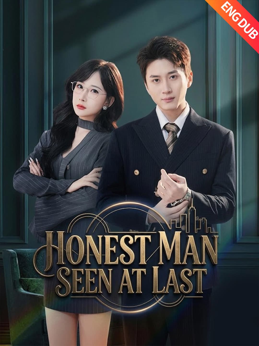 Official poster of [ENG DUB] Honest Man Seen at Last, as shown on GoodShort