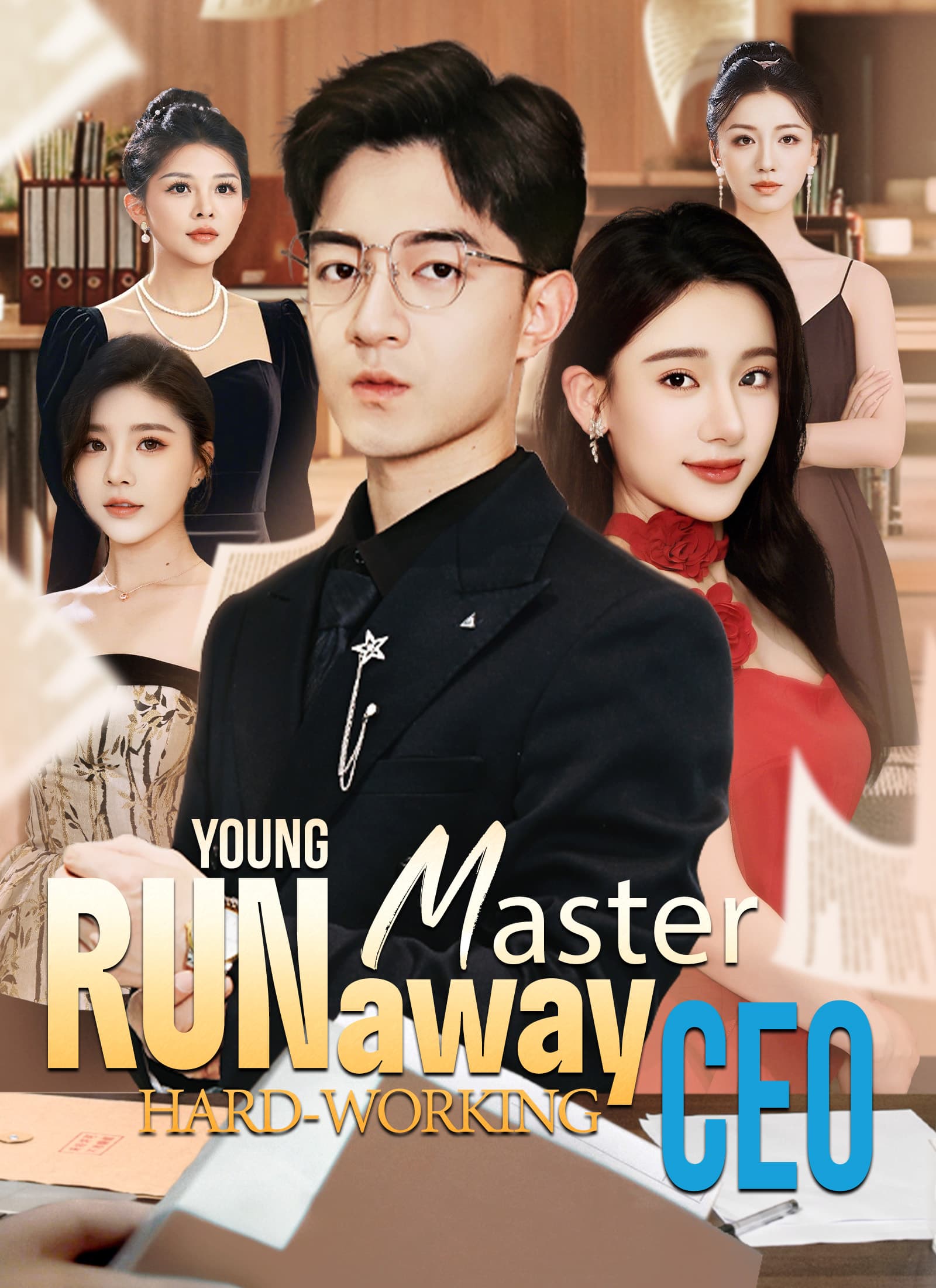 Official poster of [Dubbed]Runaway Young Master, Hard-Working CEO, as shown on ShortMax
