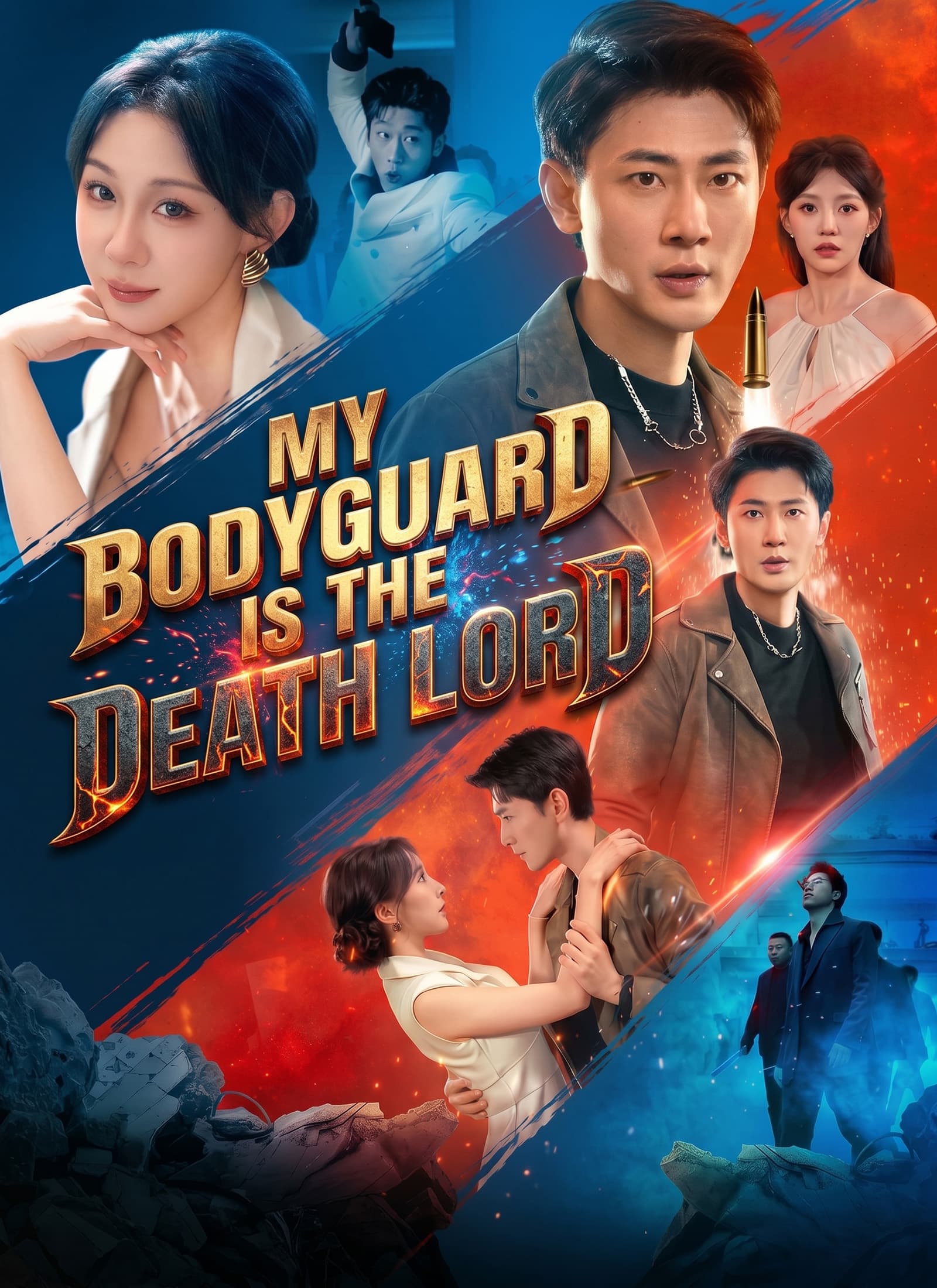 Official poster of [Dubbed] My Bodyguard Is the Death Lord, as shown on ShortMax