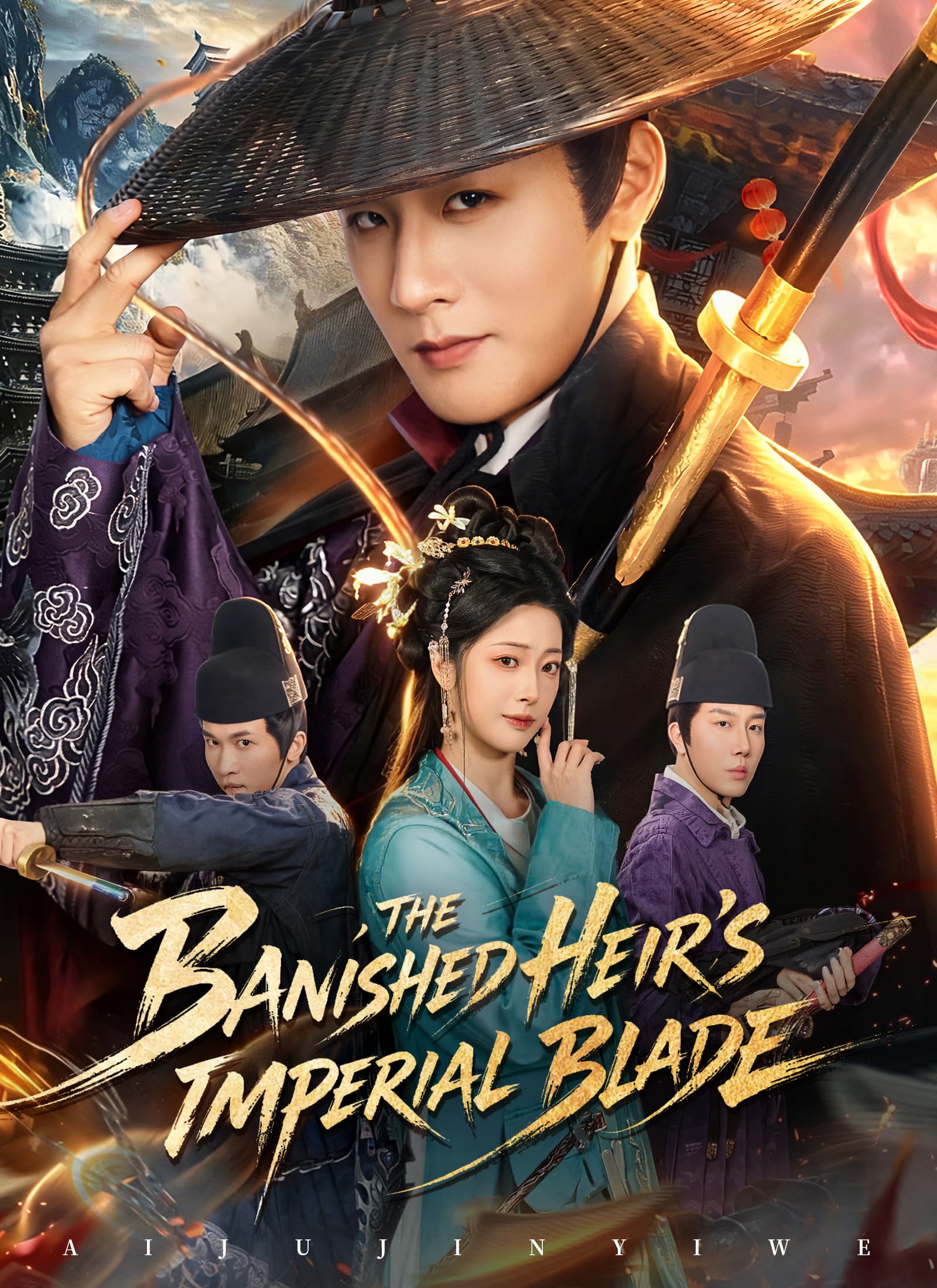 Official poster of The Banished Heir's Imperial Blade, as shown on ShortMax