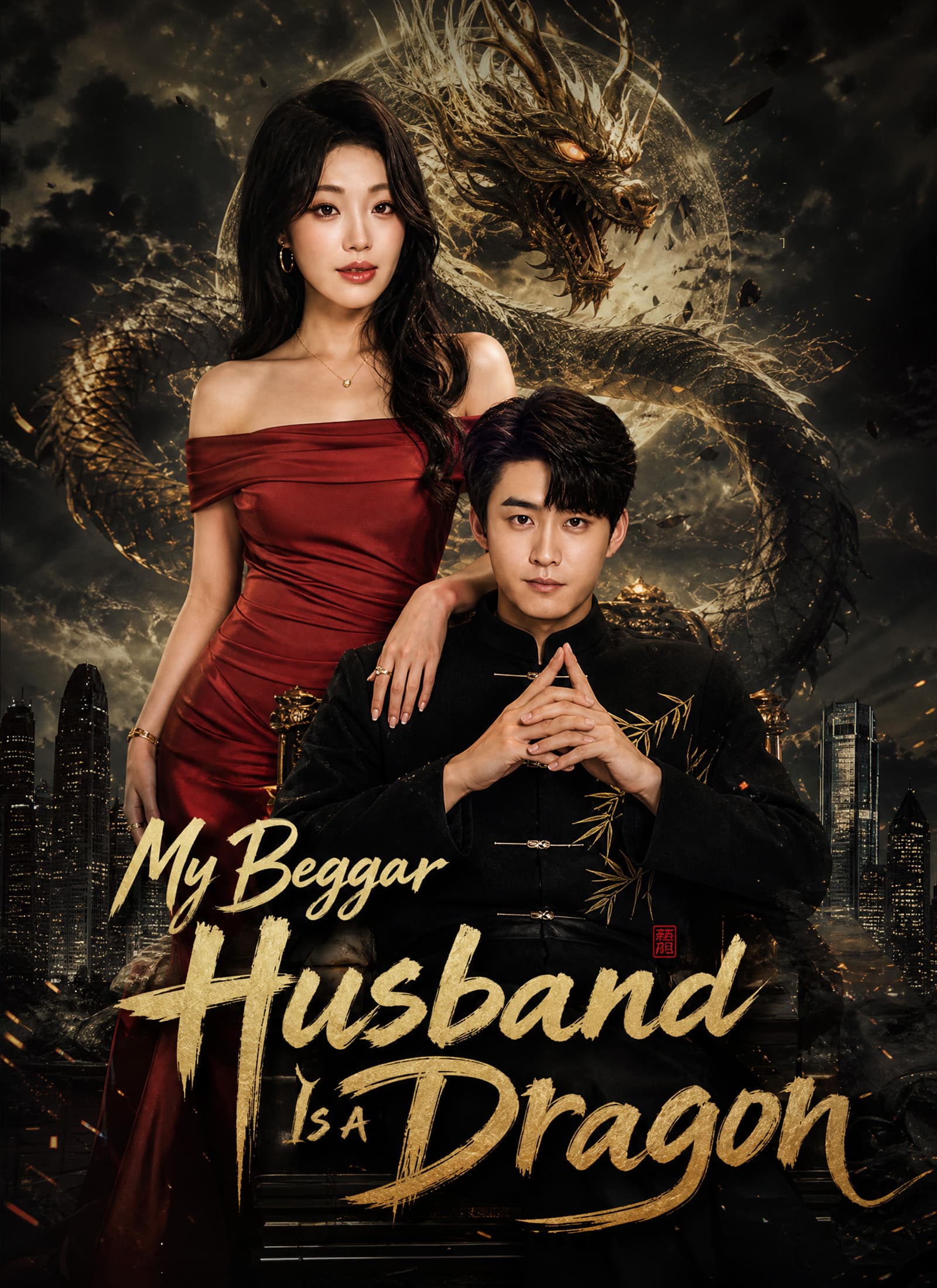 Official poster of [Dubbed]My Beggar Husband Is a Dragon, as shown on ShortMax