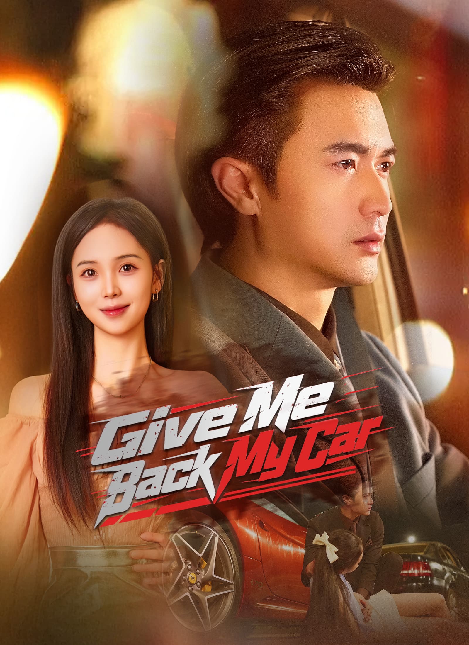 Official poster of [Dubbed]Give Me Back My Car, as shown on VibeShort