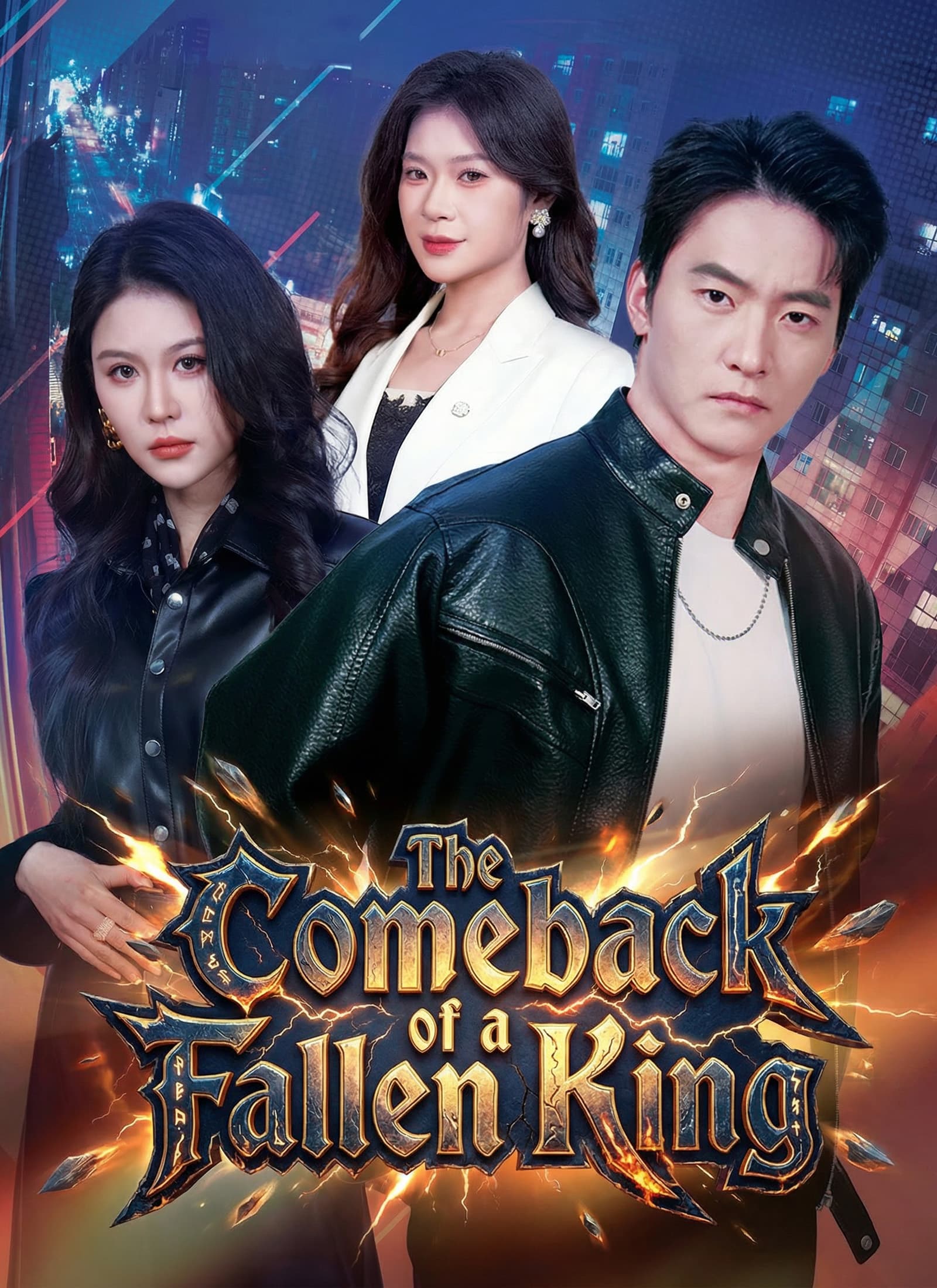 Official poster of [Dubbed] The Comeback of a Fallen King, as shown on VibeShort