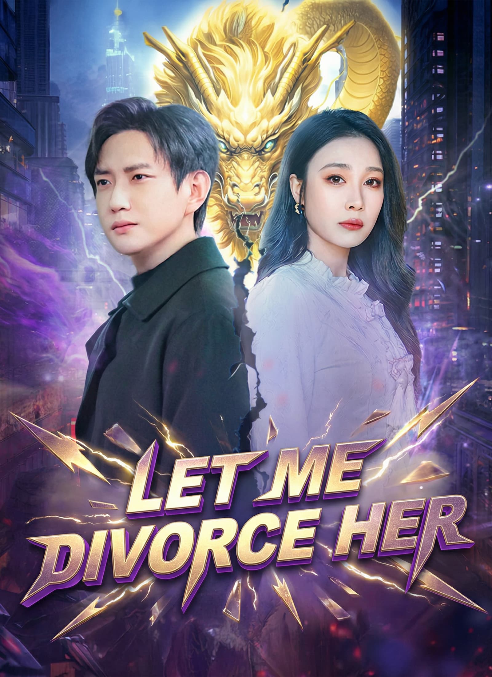 Official poster of Let Me Divorce Her, as shown on VibeShort