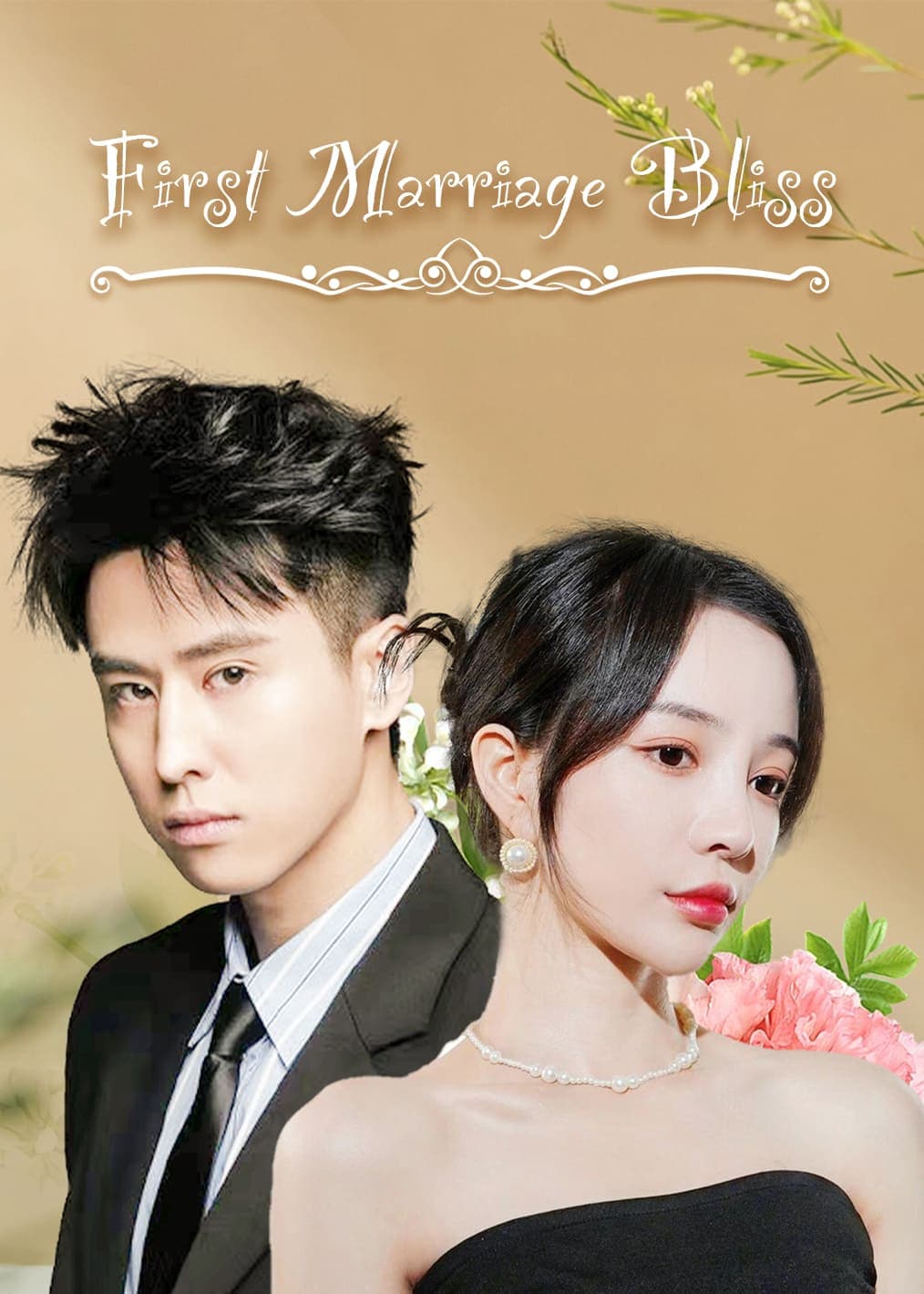 Official poster of First Marriage Bliss, as shown on Sereal+