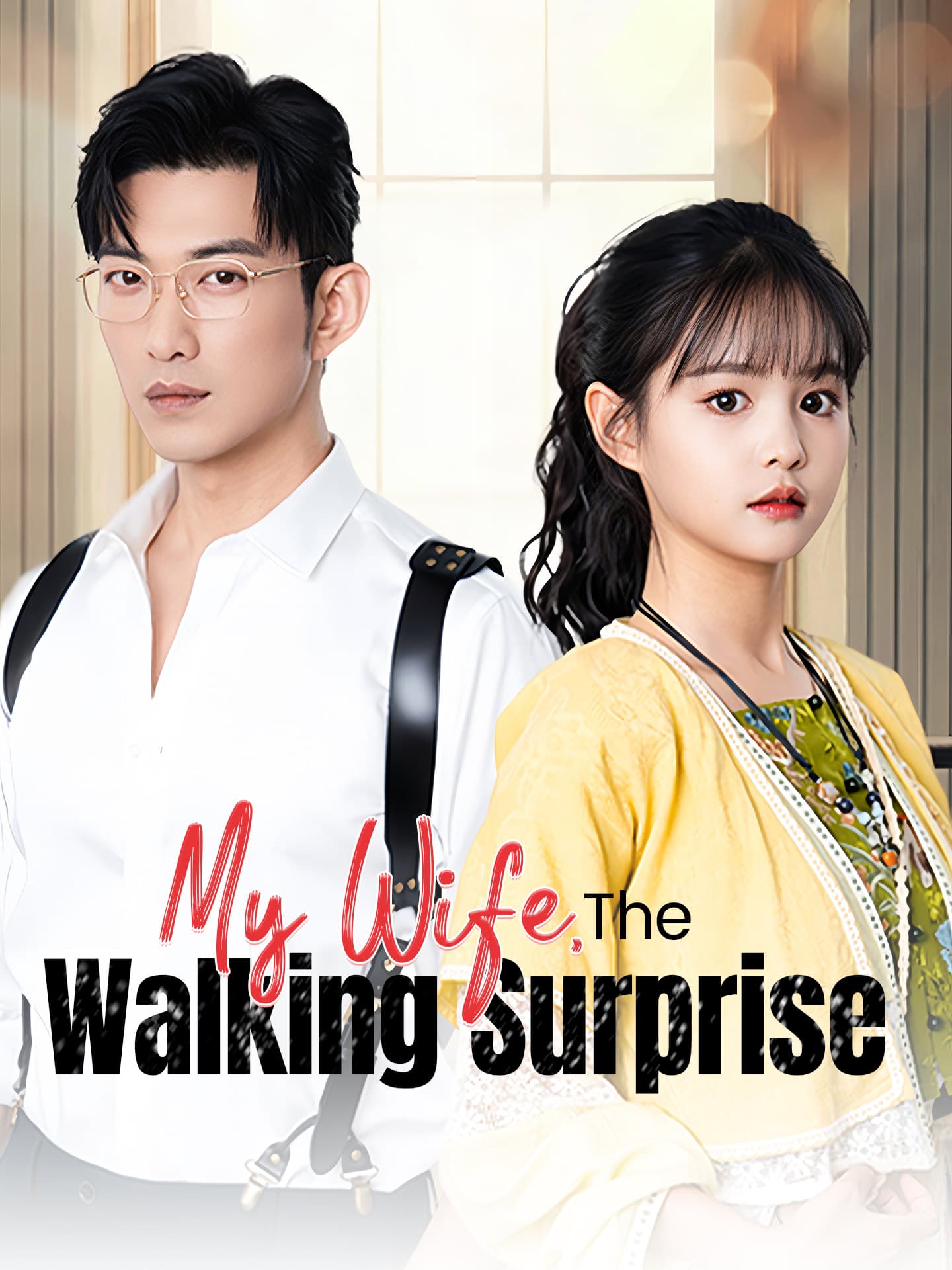 Official poster of My Wife, The Walking Surprise, as shown on GoodShort