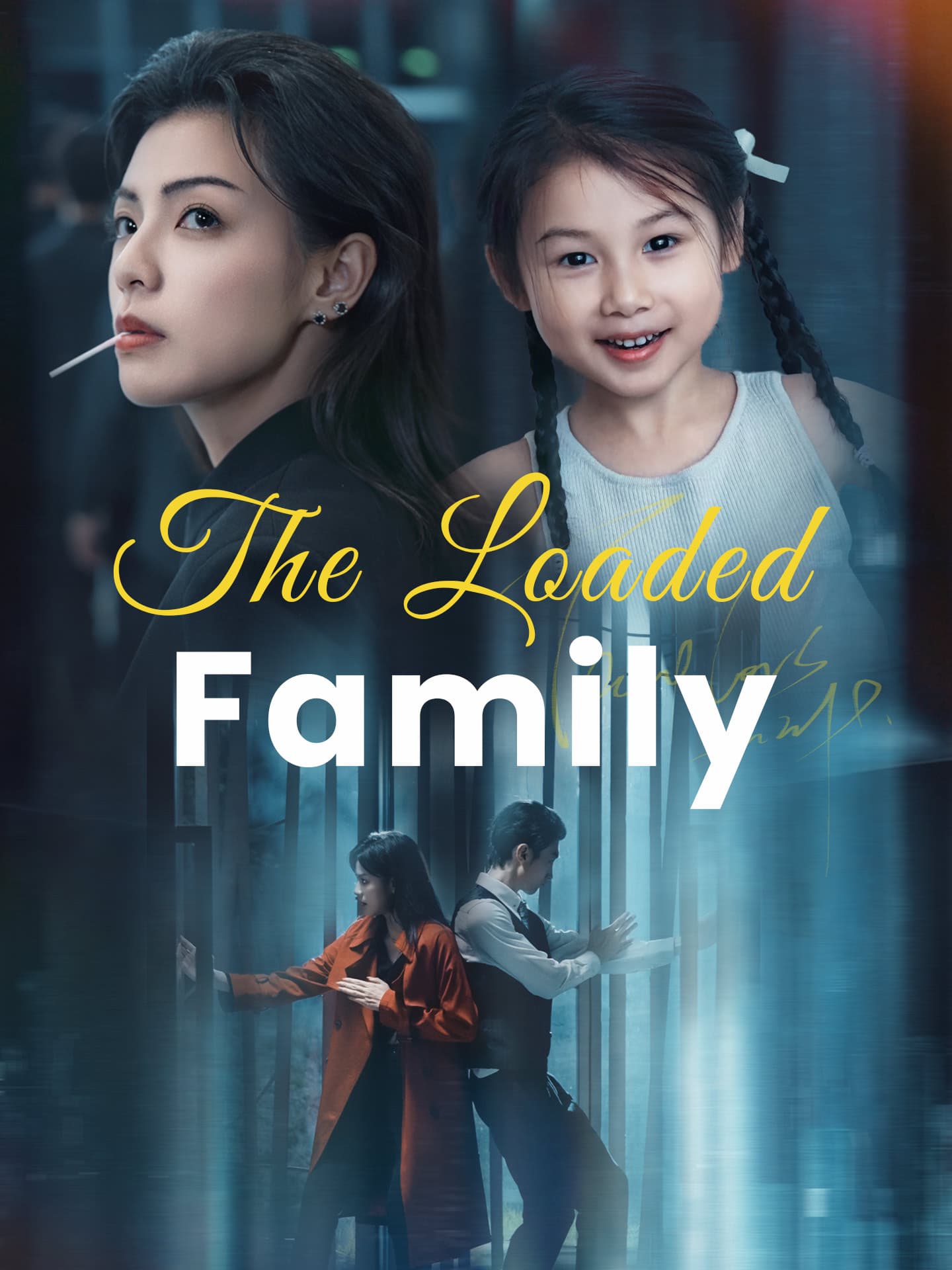 Official poster of The Loaded Family, as shown on GoodShort