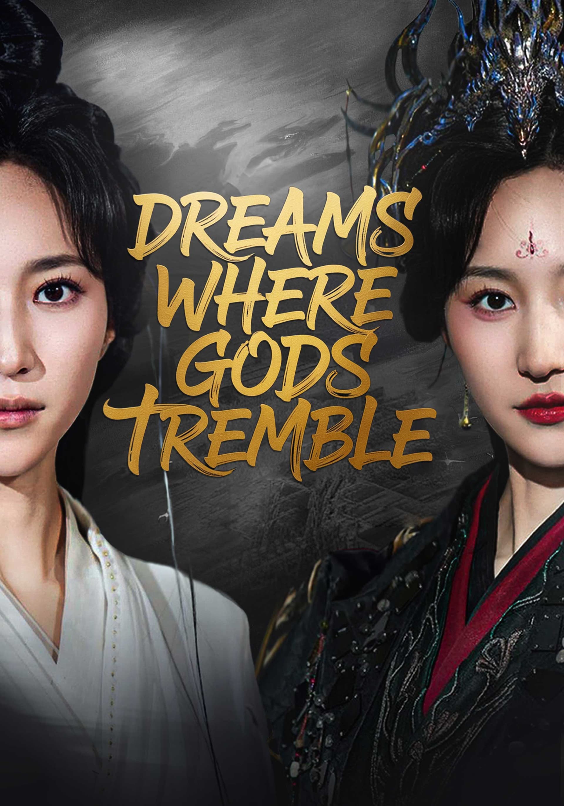 Official poster of Dreams Where Gods Tremble, as shown on GoodShort