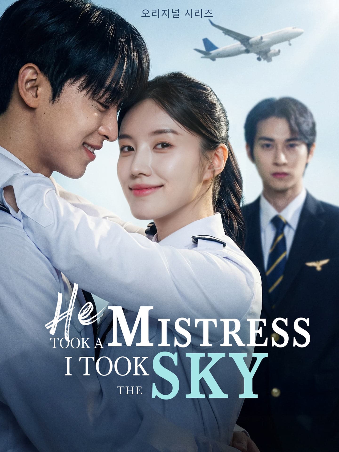 Official poster of He Took A Mistress I Took the Sky, as shown on GoodShort