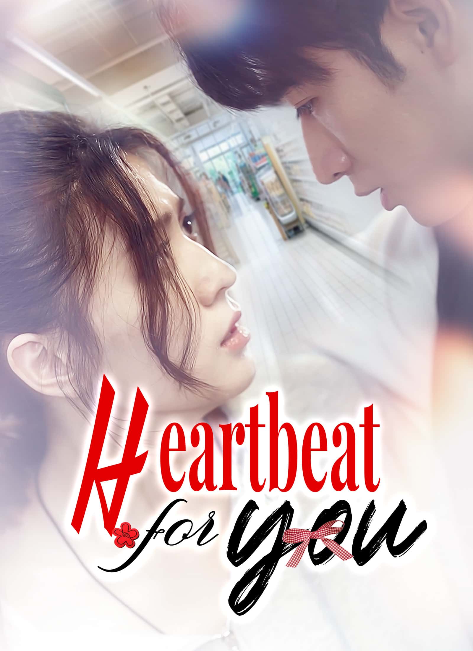 Poster of Heartbeat for You