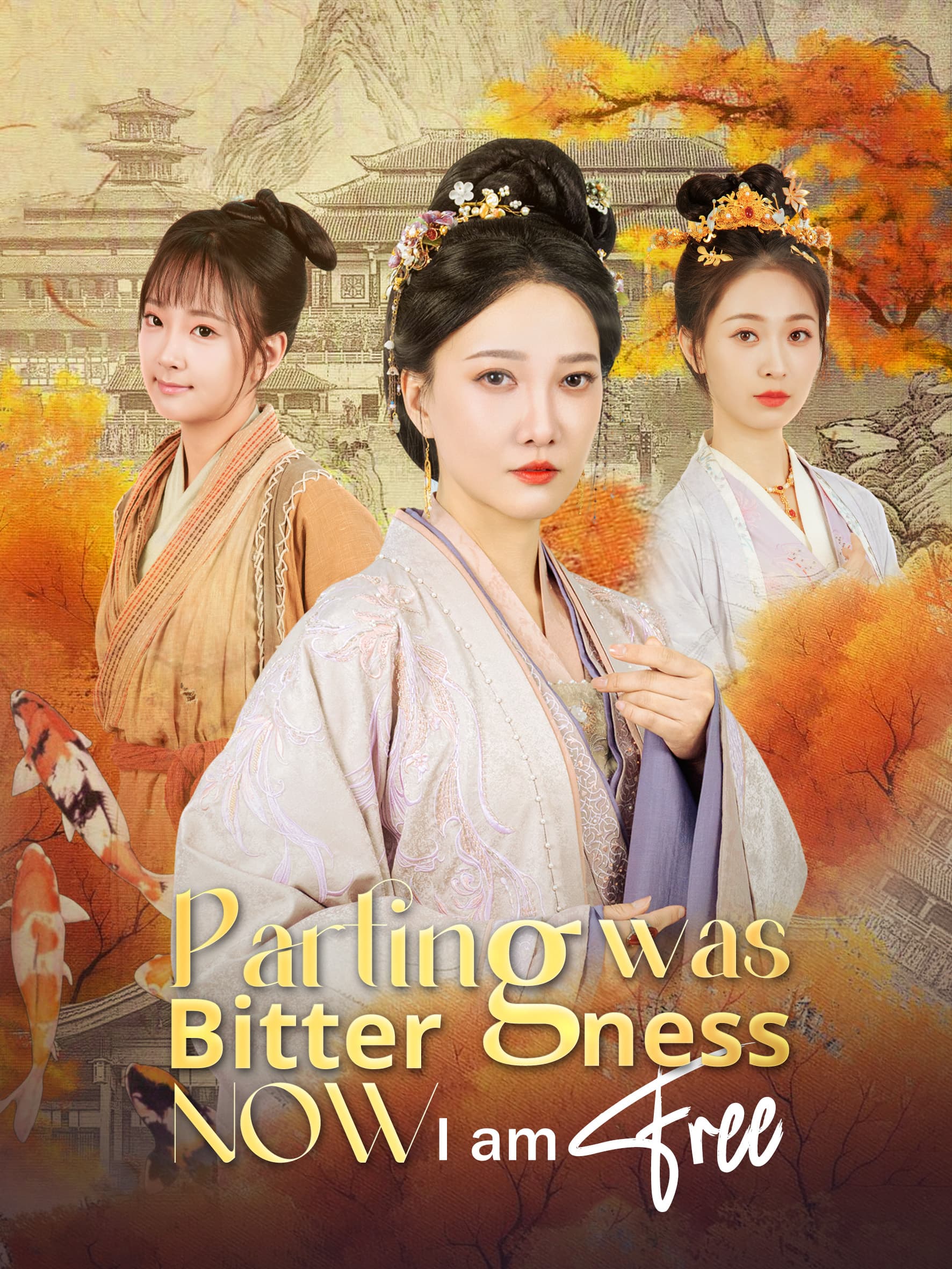 Official poster of Parting Was Bitterness, Now I Am Free, as shown on StoryReel