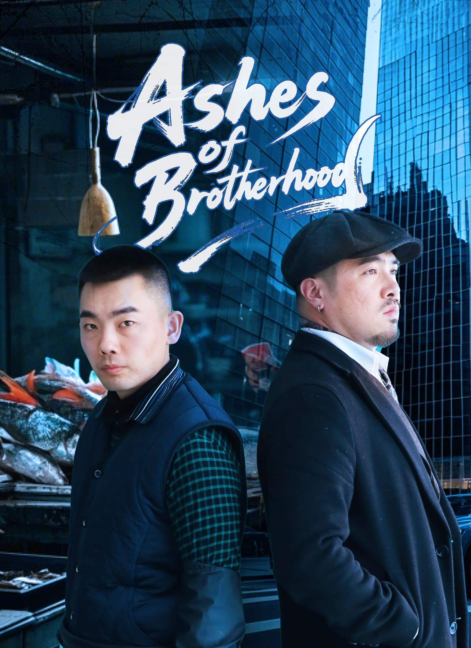 Official poster of Ashes of Brotherhood, as shown on StoryReel