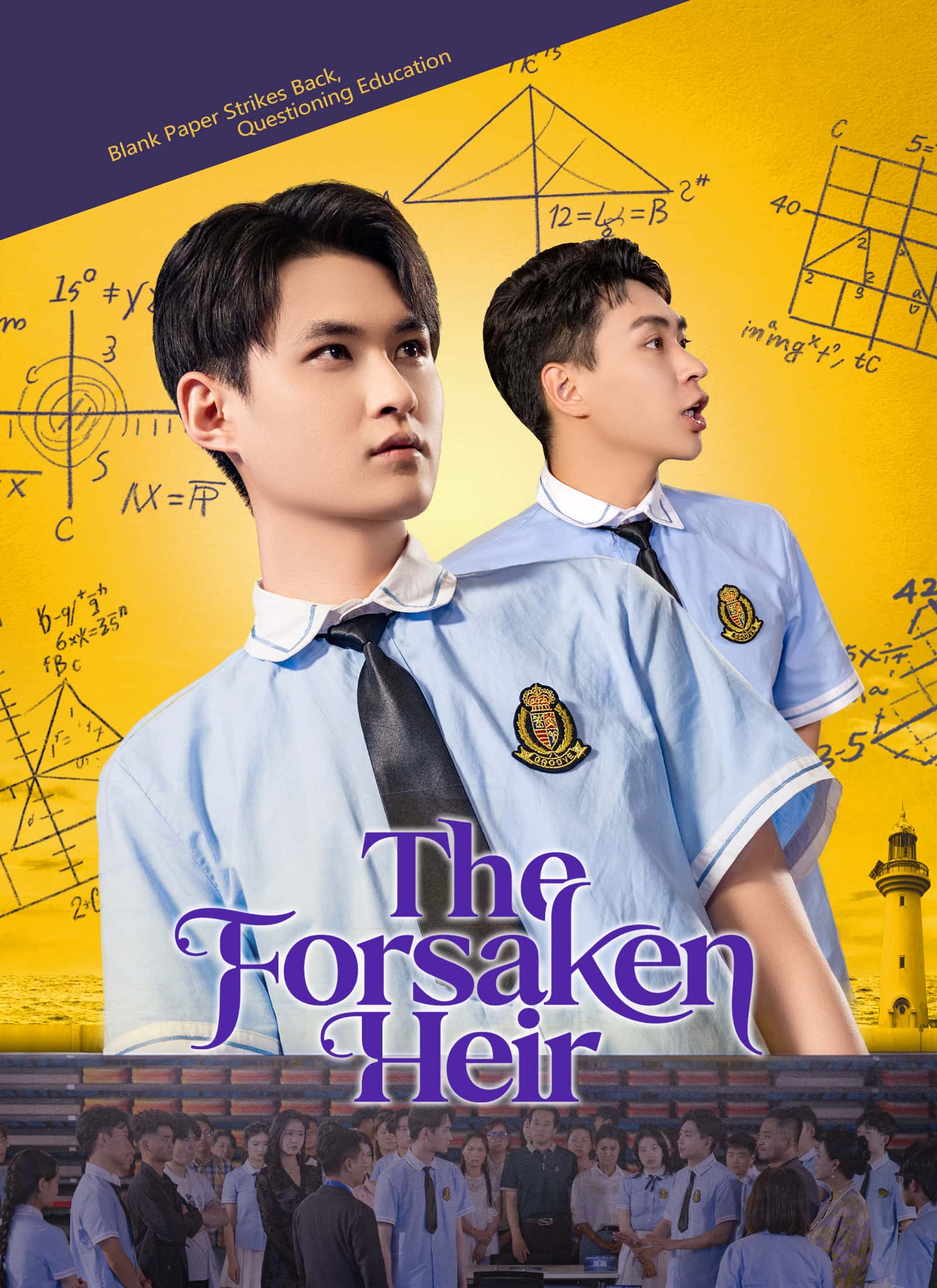 Poster of The Forsaken Heir