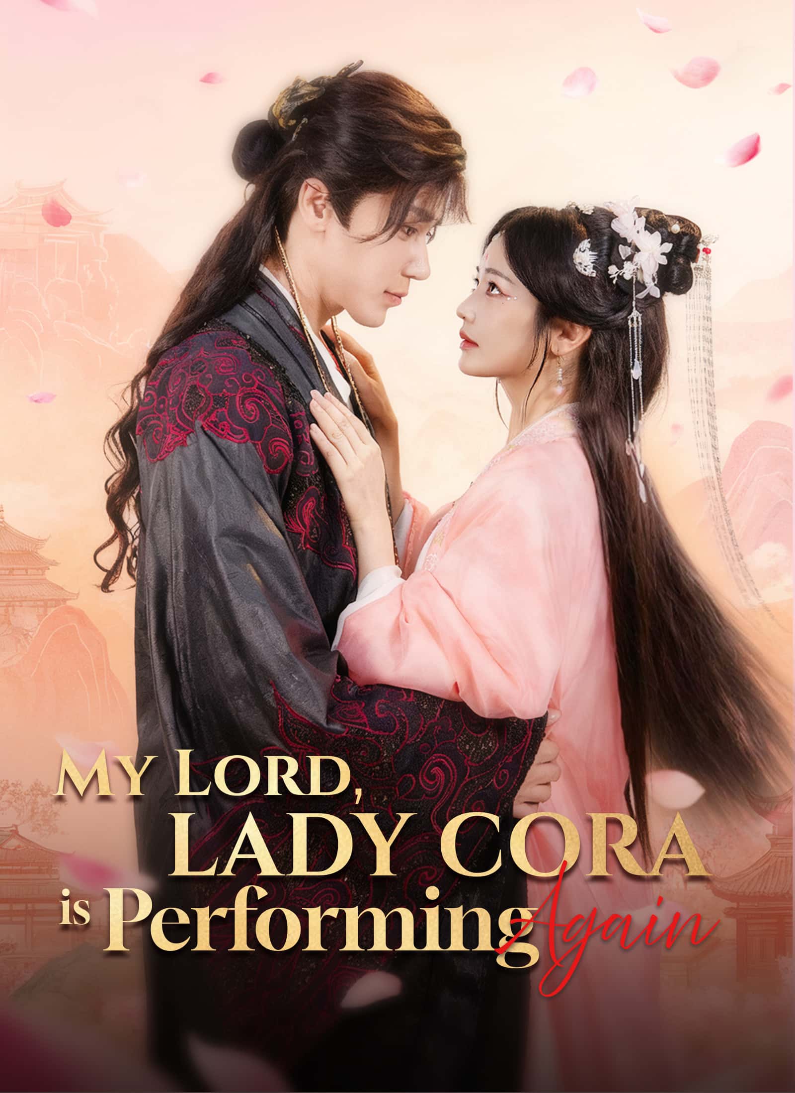 Poster of My Lord, Lady Cora is Performing Again