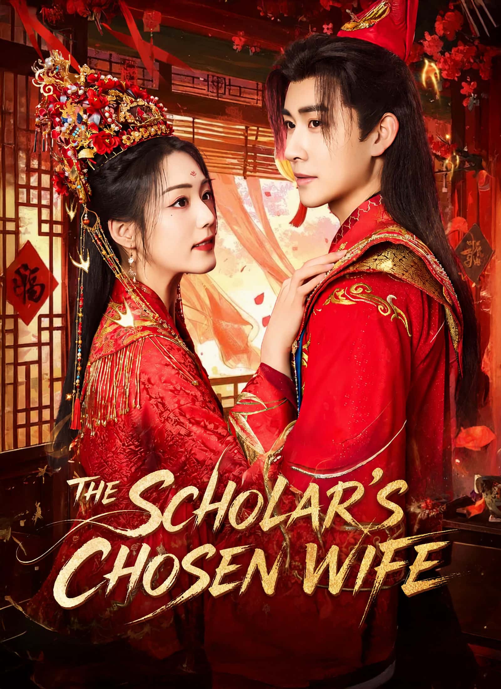 Poster of The Scholar's Chosen Wife