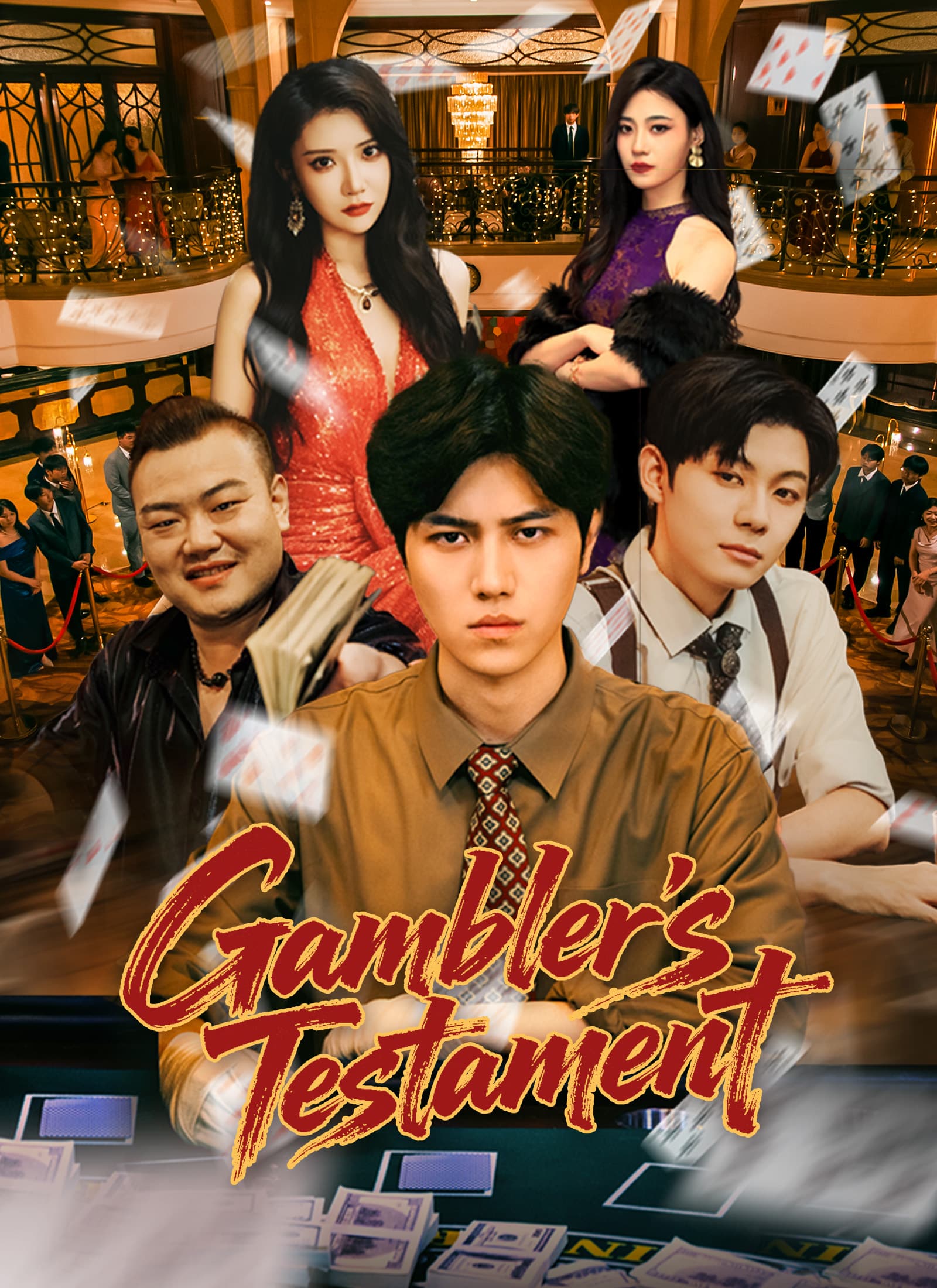 Official poster of Gambler's Testament, as shown on ShortMax