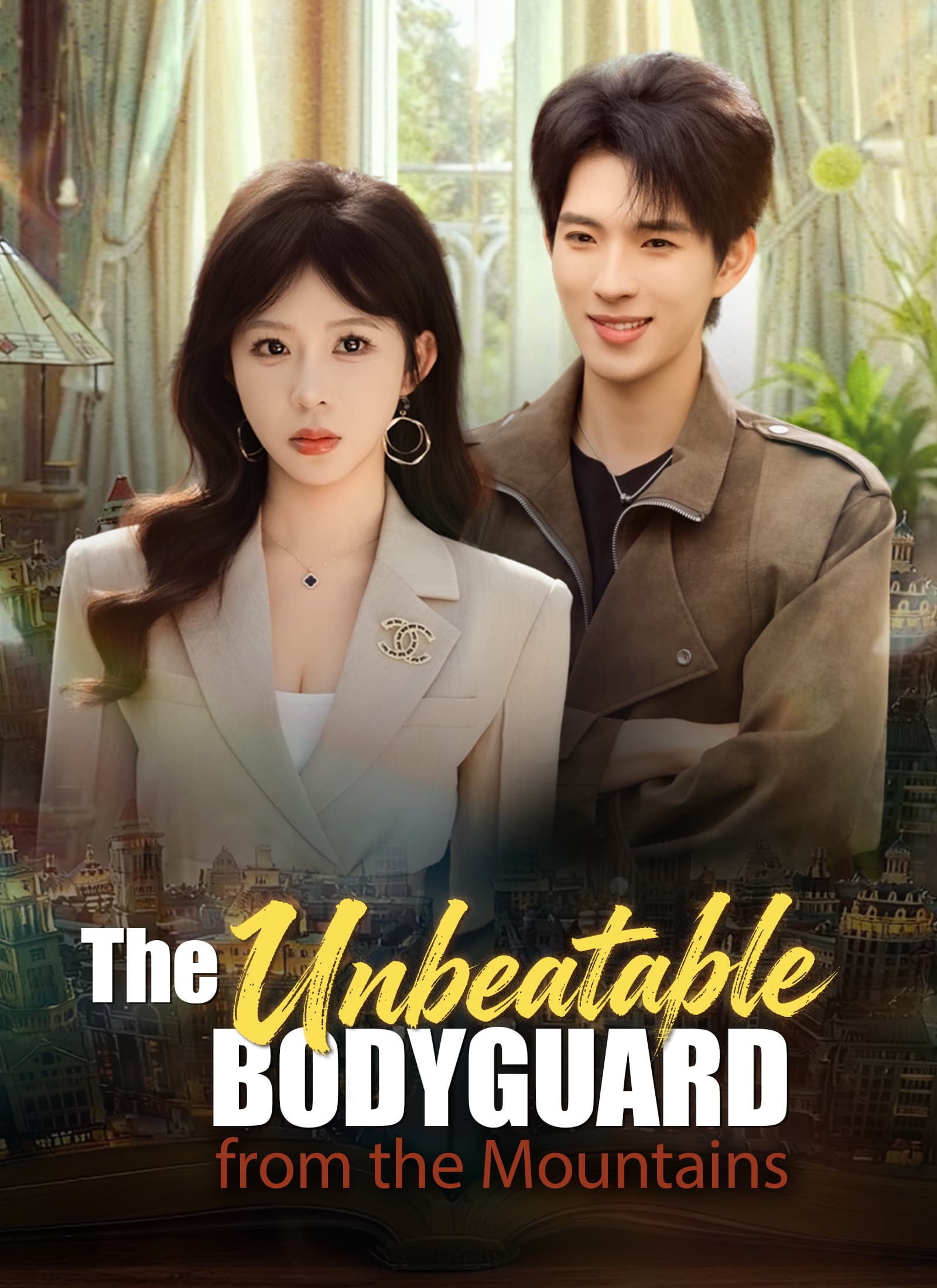 Official poster of The Unbeatable Bodyguard from the Mountains, as shown on ShortMax