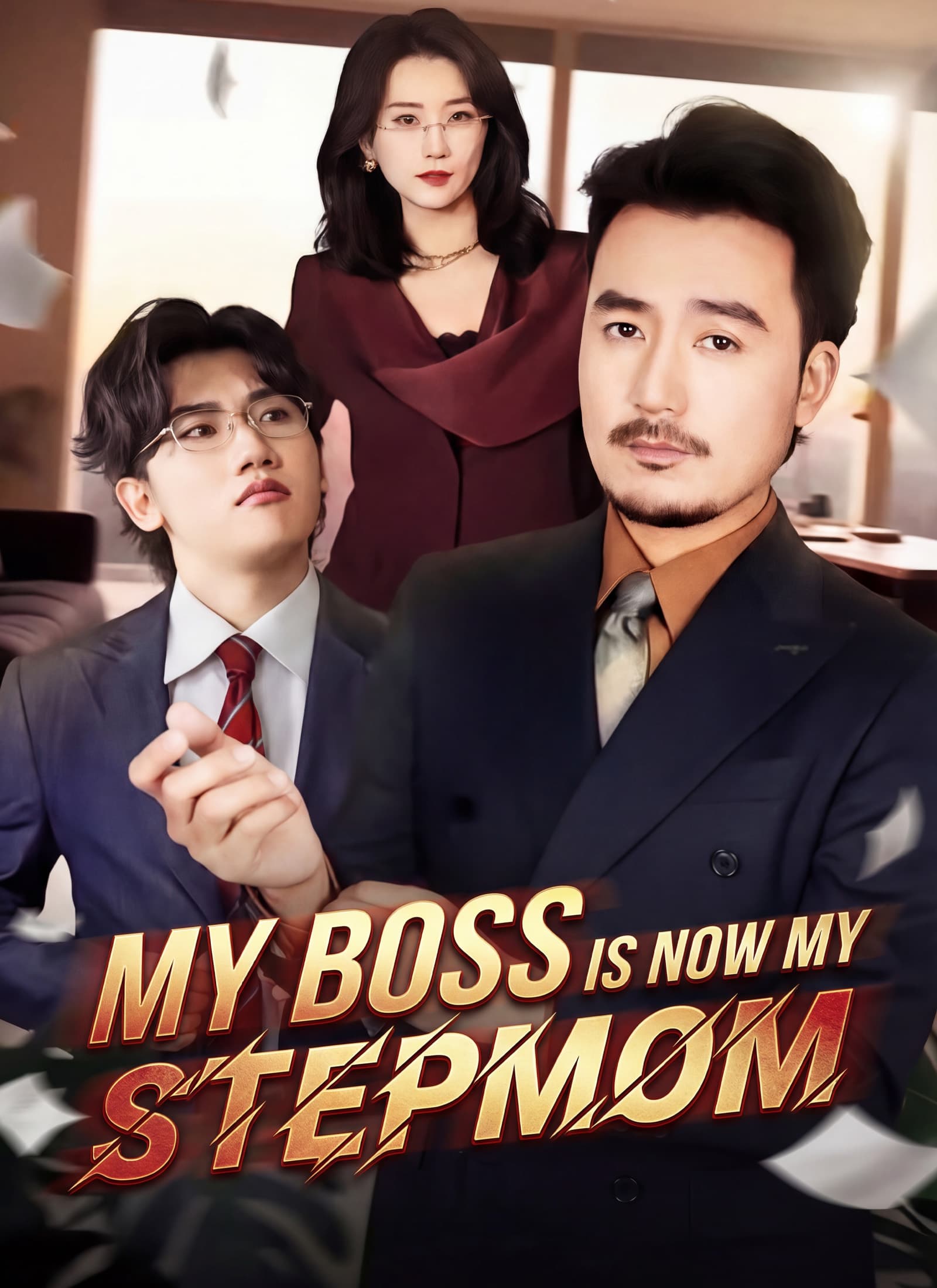 Official poster of My Boss Is Now My Stepmom, as shown on ShortMax