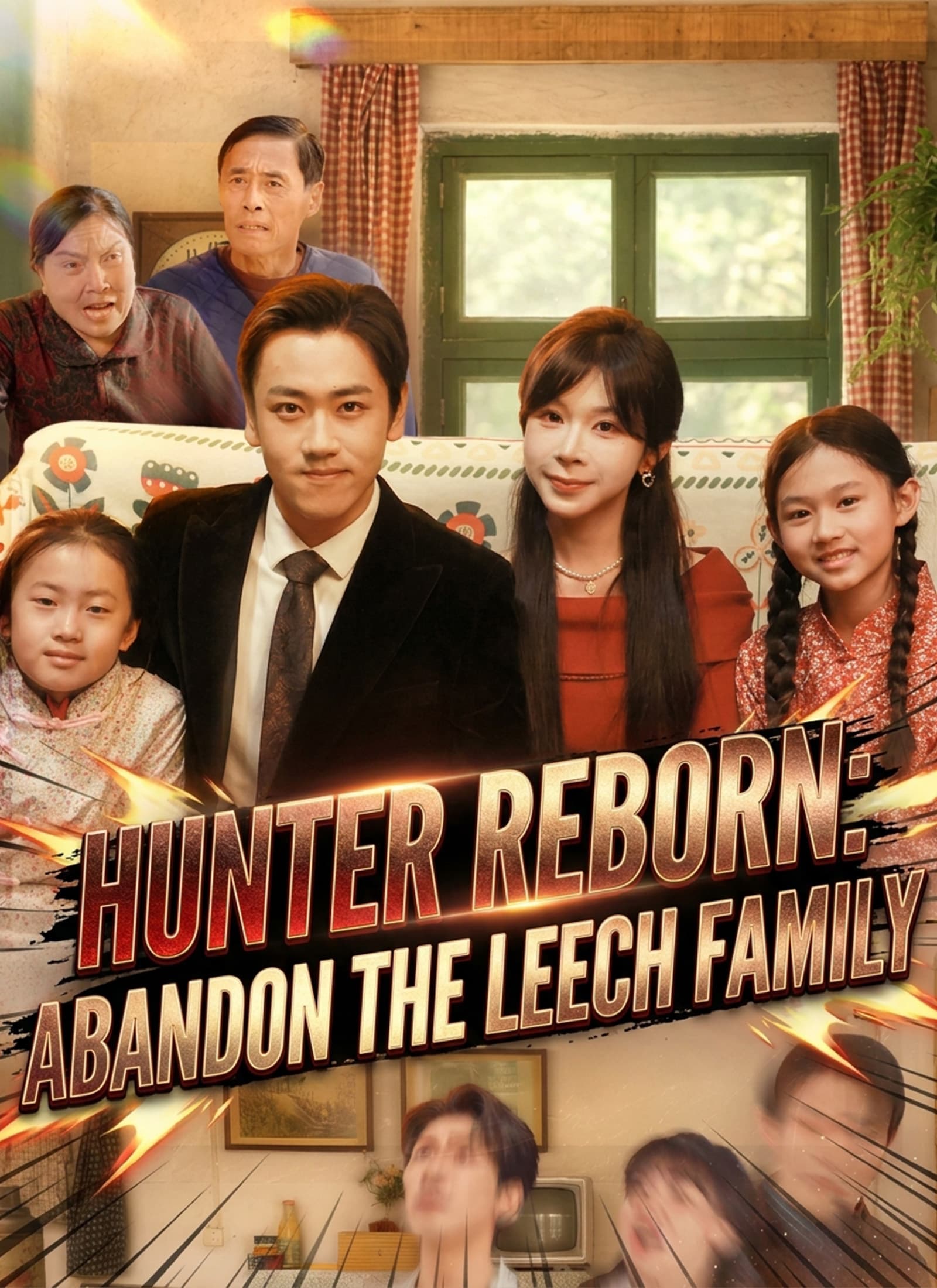 Official poster of Hunter Reborn: Abandon the Leech Family, as shown on ShortMax