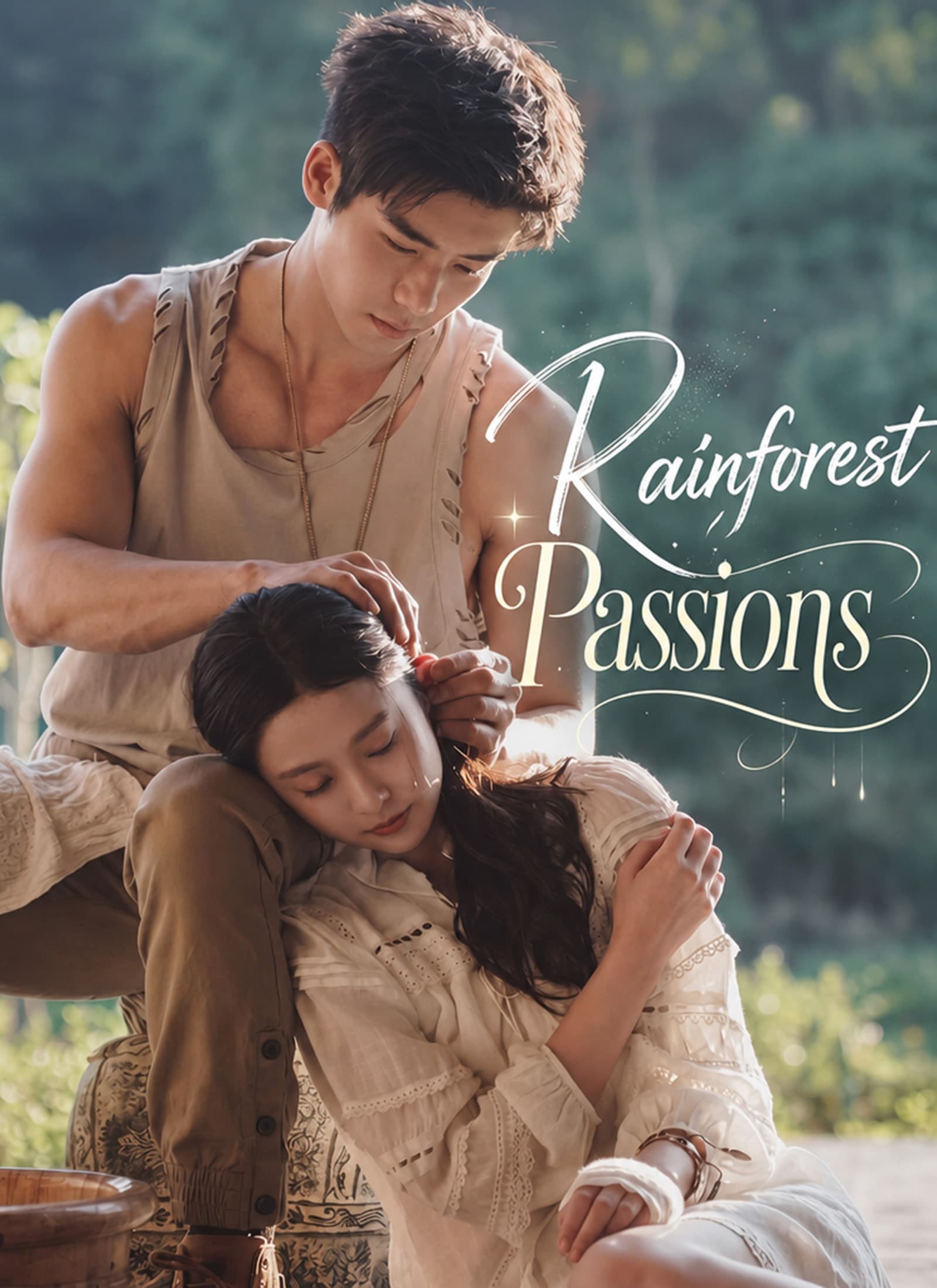 Official poster of Rainforest Passions, as shown on ShortMax