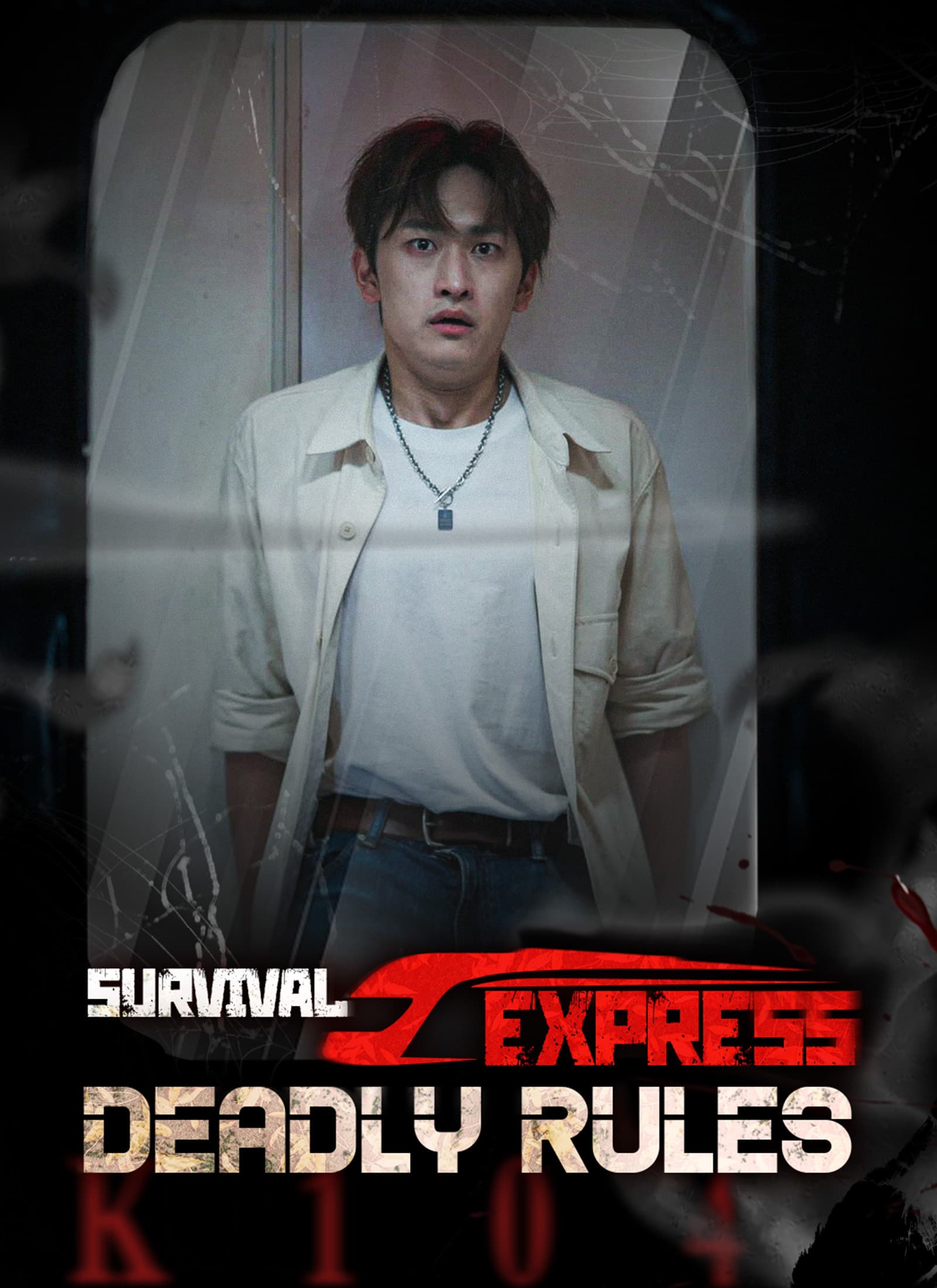 Official poster of Survival Express: Deadly Rules, as shown on VibeShort