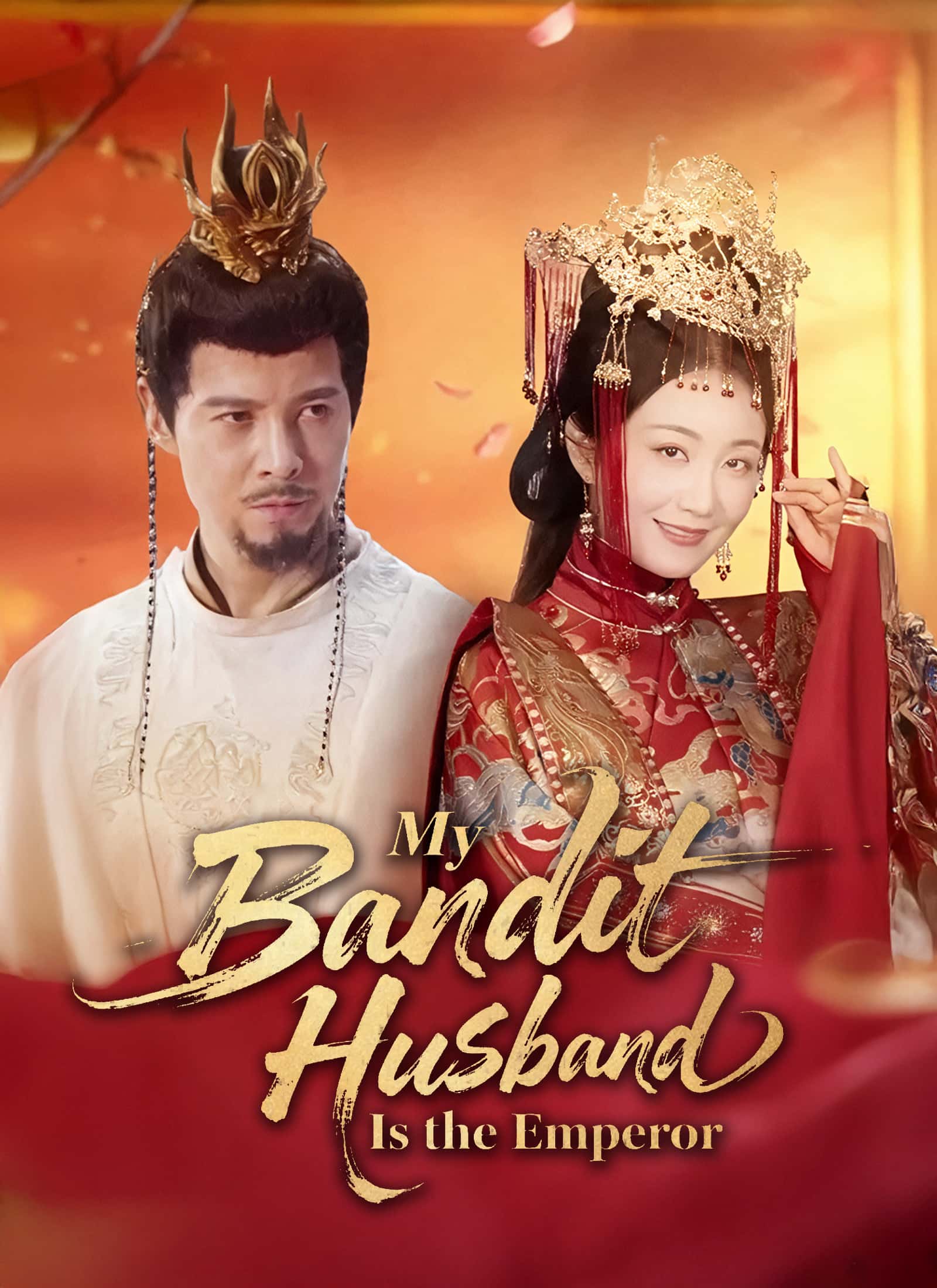Poster of My Bandit Husband Is the Emperor